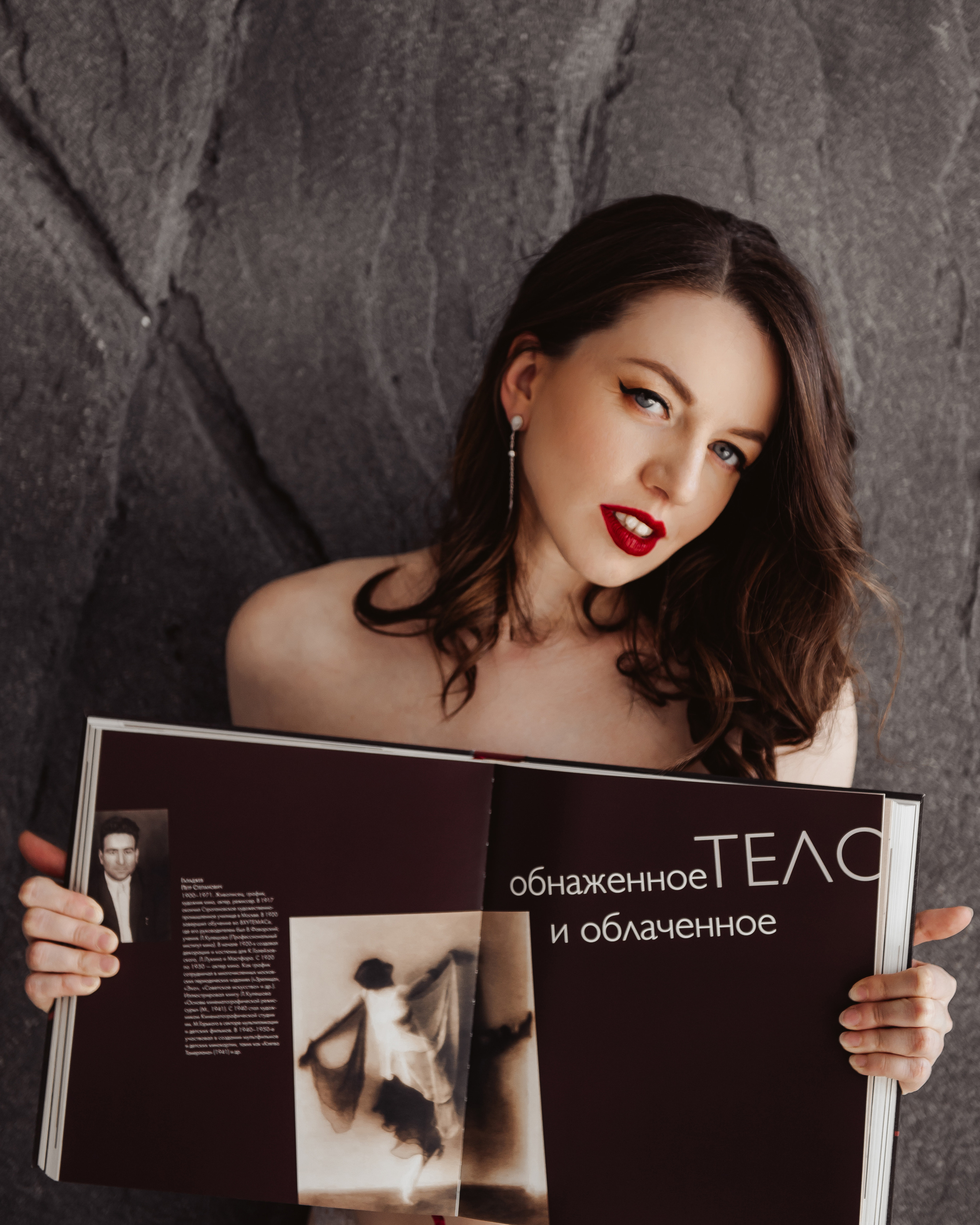 Марина. DariaRock / Фотограф Екатеринбург