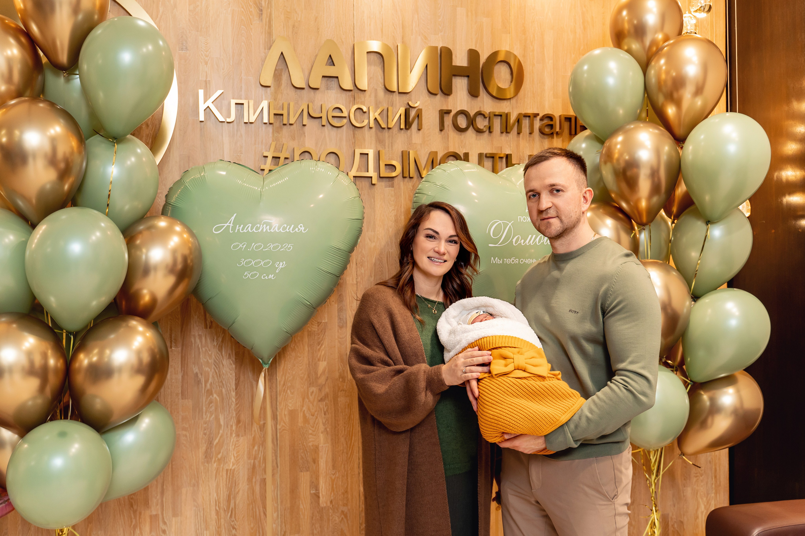 Выписка из роддома Лапино. Фотограф на выписку из роддома Москва. Фотограф \ Видеограф на Крещение, Венчание Москва| Семейные съемки