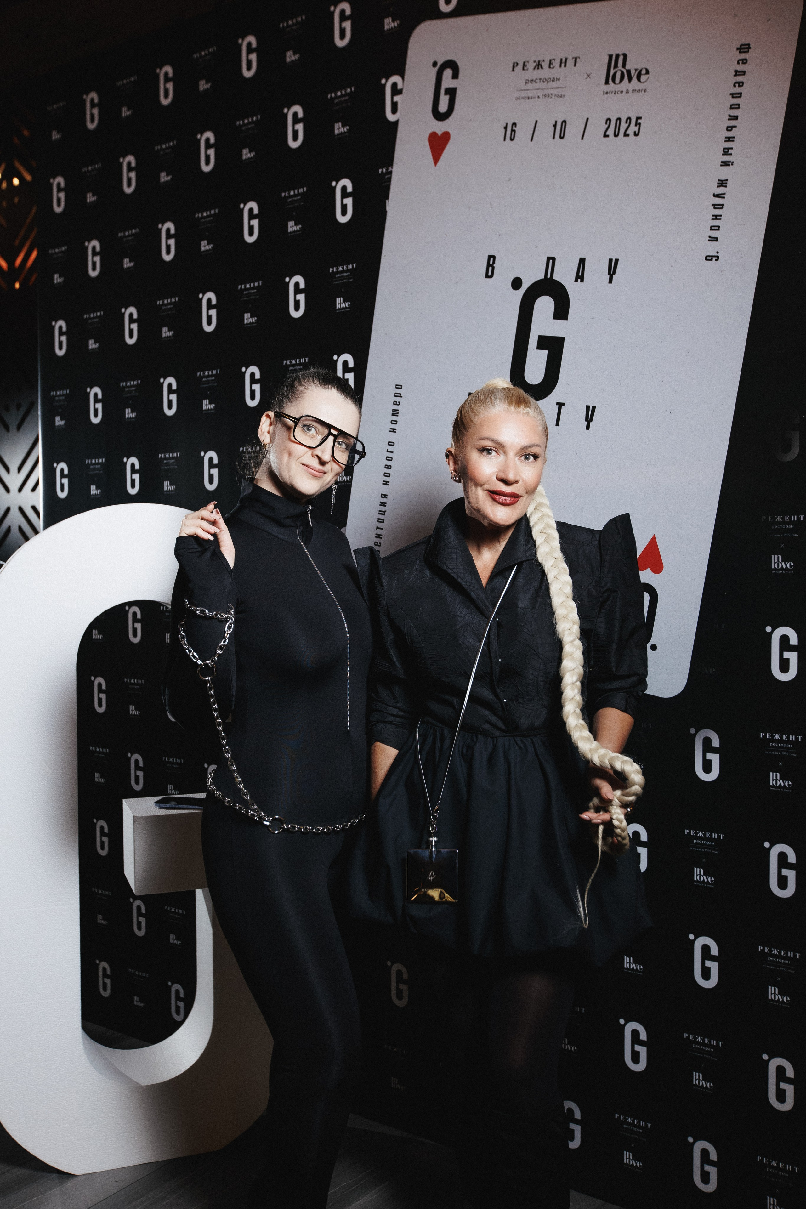 B.DAY PARTY ЖУРНАЛА •G. СВОИ. ФОТООТЧЕТЫ-СОБЫТИЯ-МЕСТА