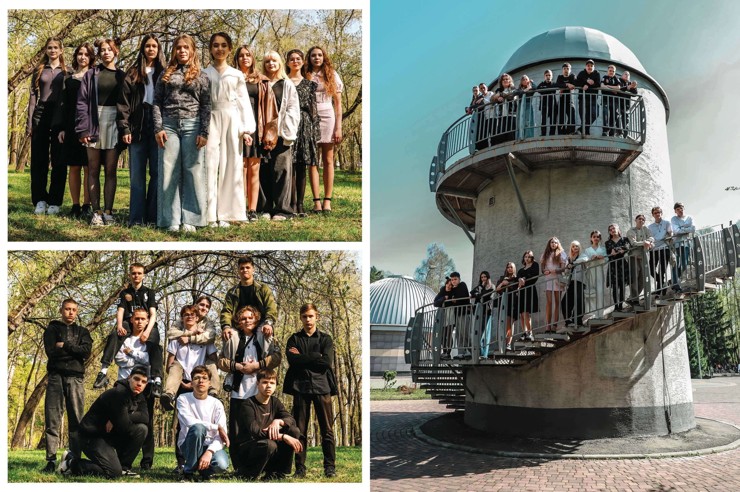 Комбинированный