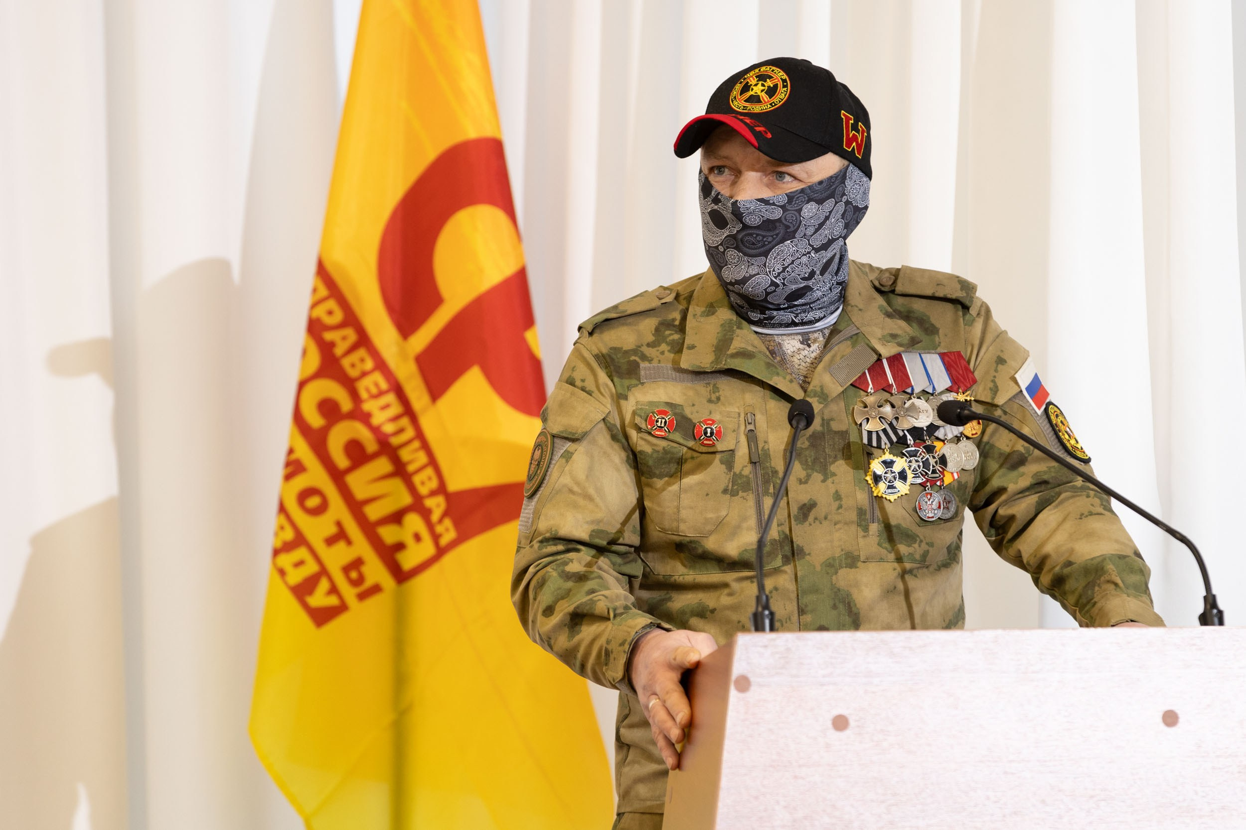 КОНФЕРЕНЦИЯ РЕГИОНАЛЬНОГО ОТДЕЛЕНИЯ ПАРТИИ «СПРАВЕДЛИВАЯ РОССИЯ — ПАТРИОТЫ — ЗА ПРАВДУ»