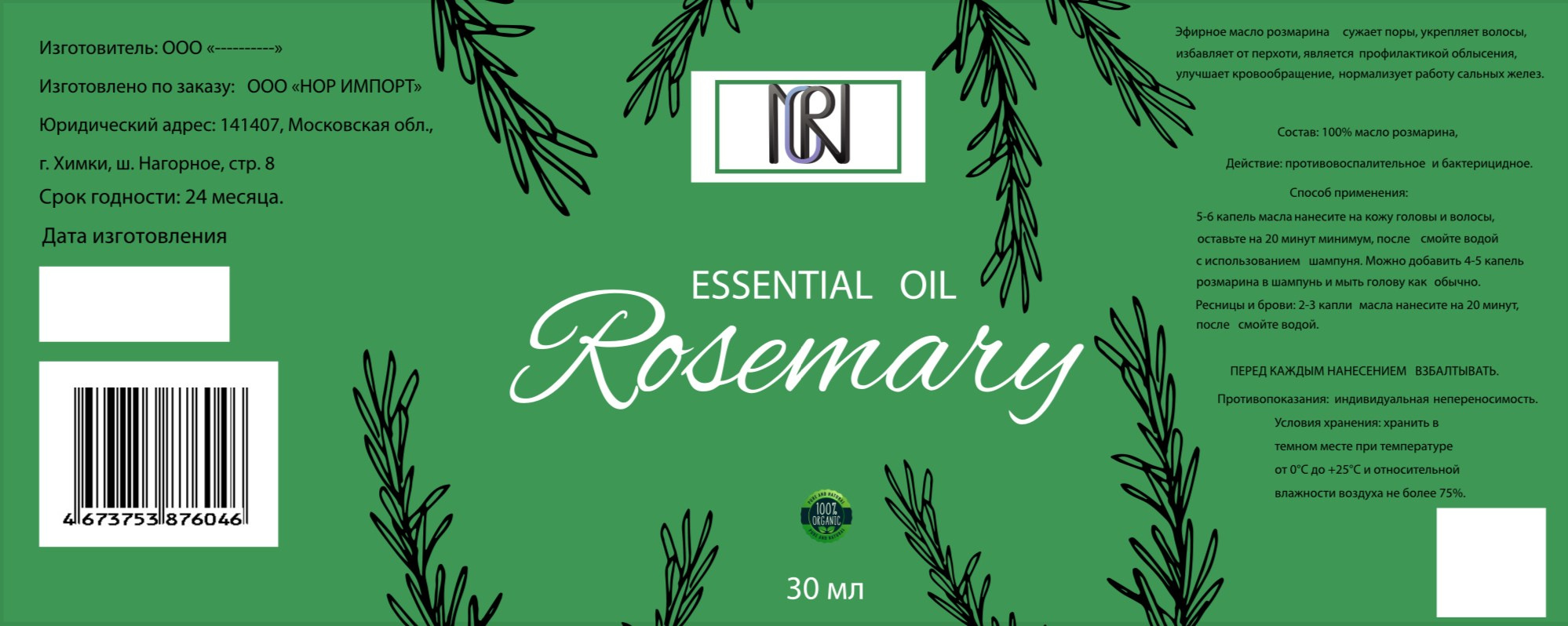 Графический дизайн. Beauty и Fashion фотограф в Сочи и в Москве Алена Фролова