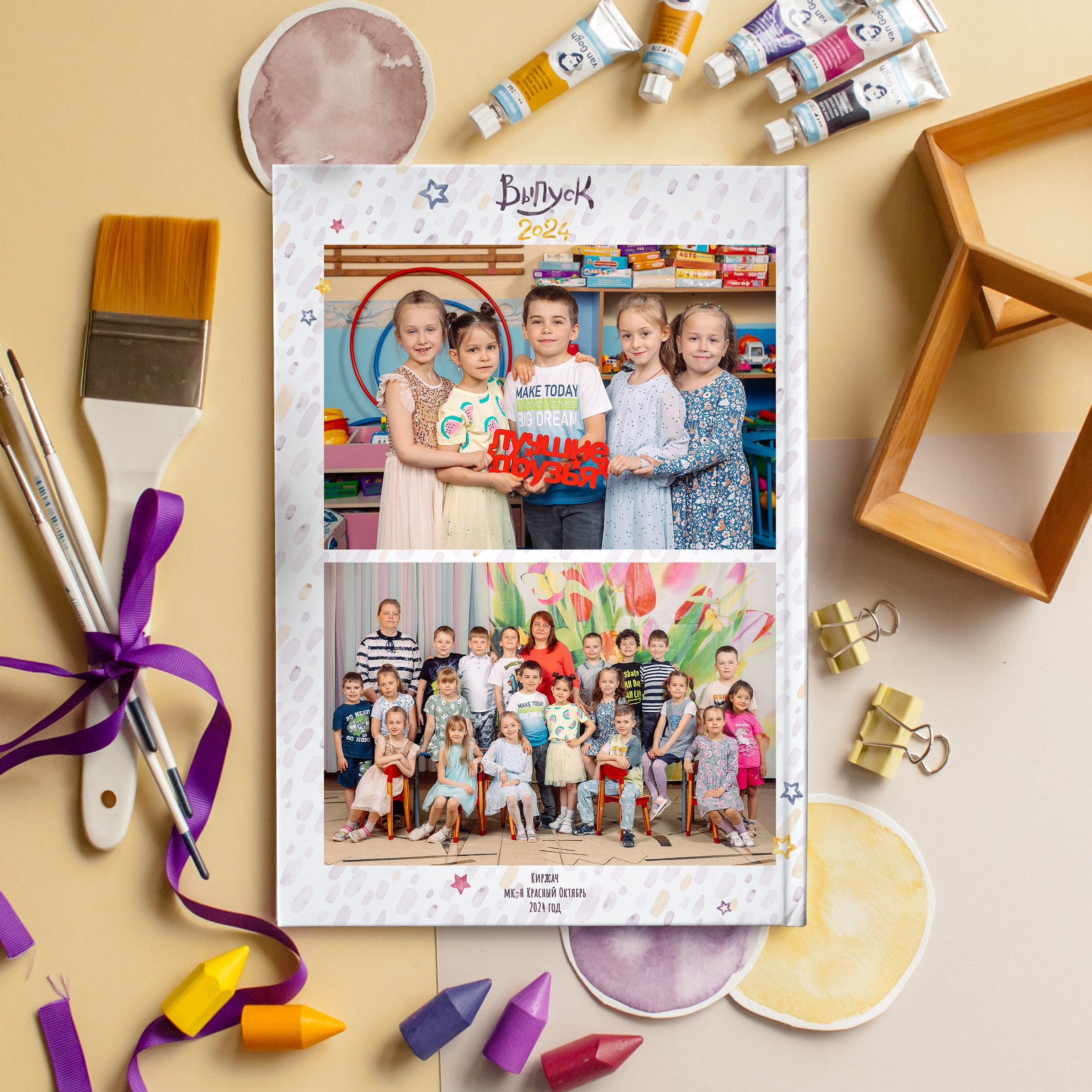 Выпускной альбом Планшет Easy детский сад. REPEYBOOK | Выпускные альбомы для детского сада и класса