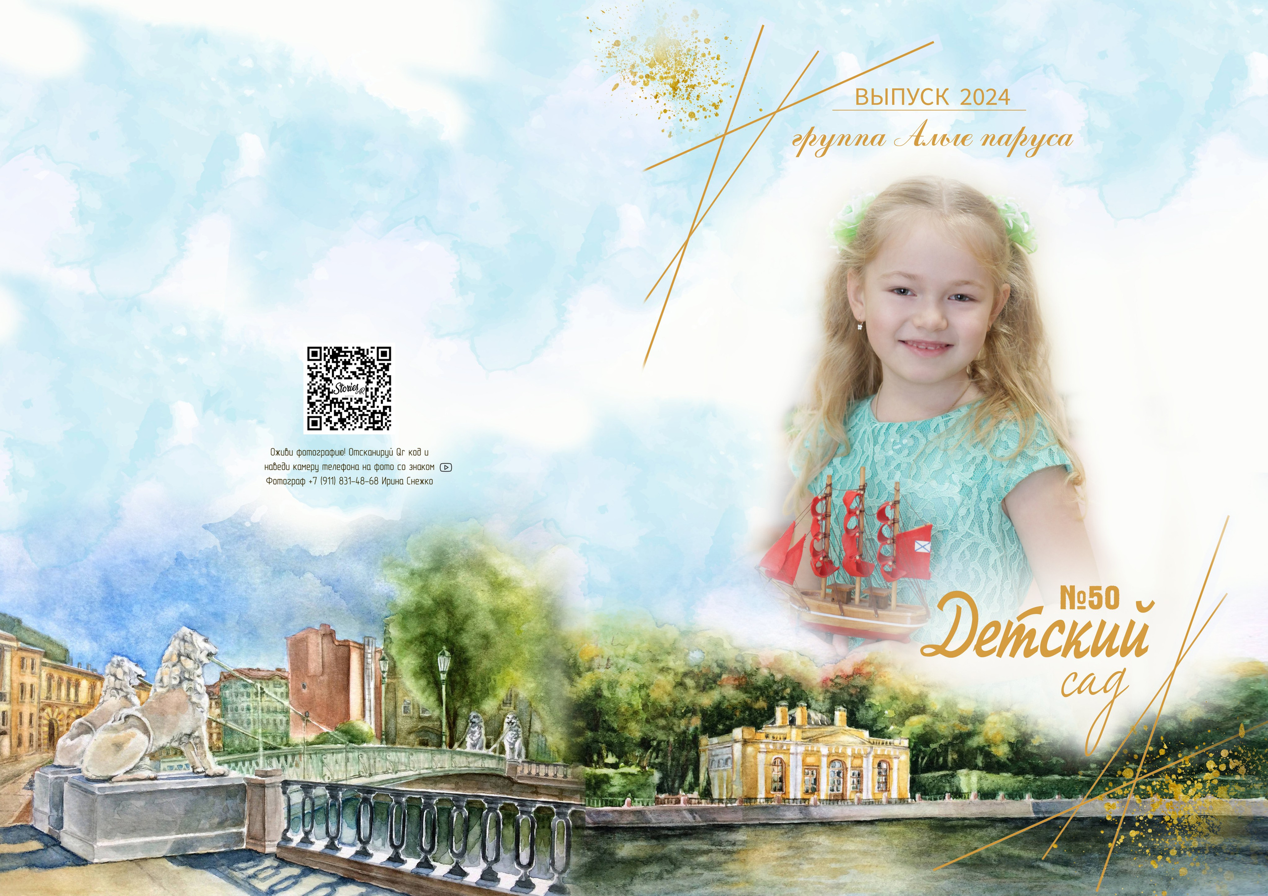 ВА макет КУБЫ