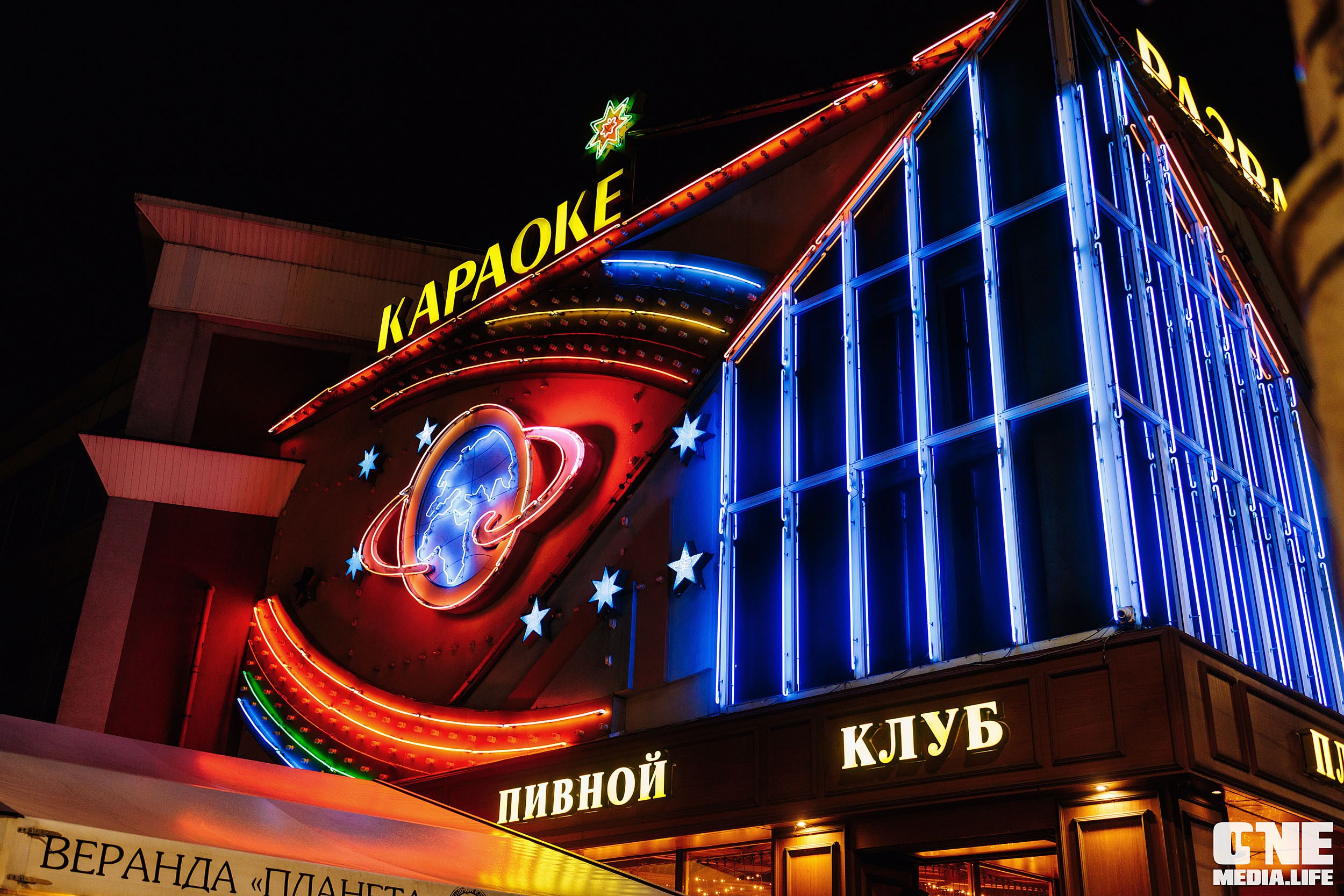Фоторепортаж из РК Планета. One Media Life: фоторепортажи, фотоотчеты с мероприятий и заведений