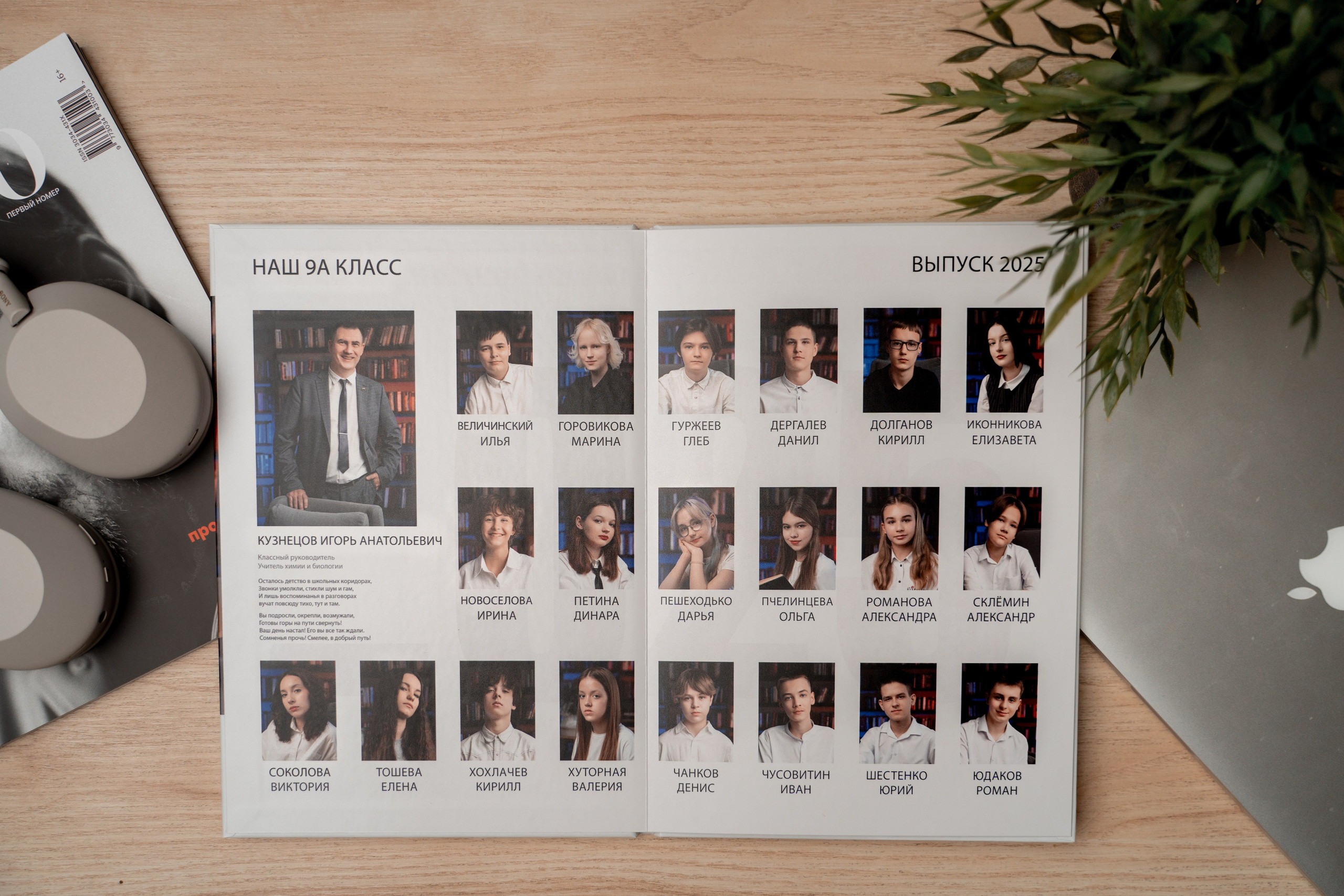 Выпускные альбомы Новосибирск — Твой Альбом