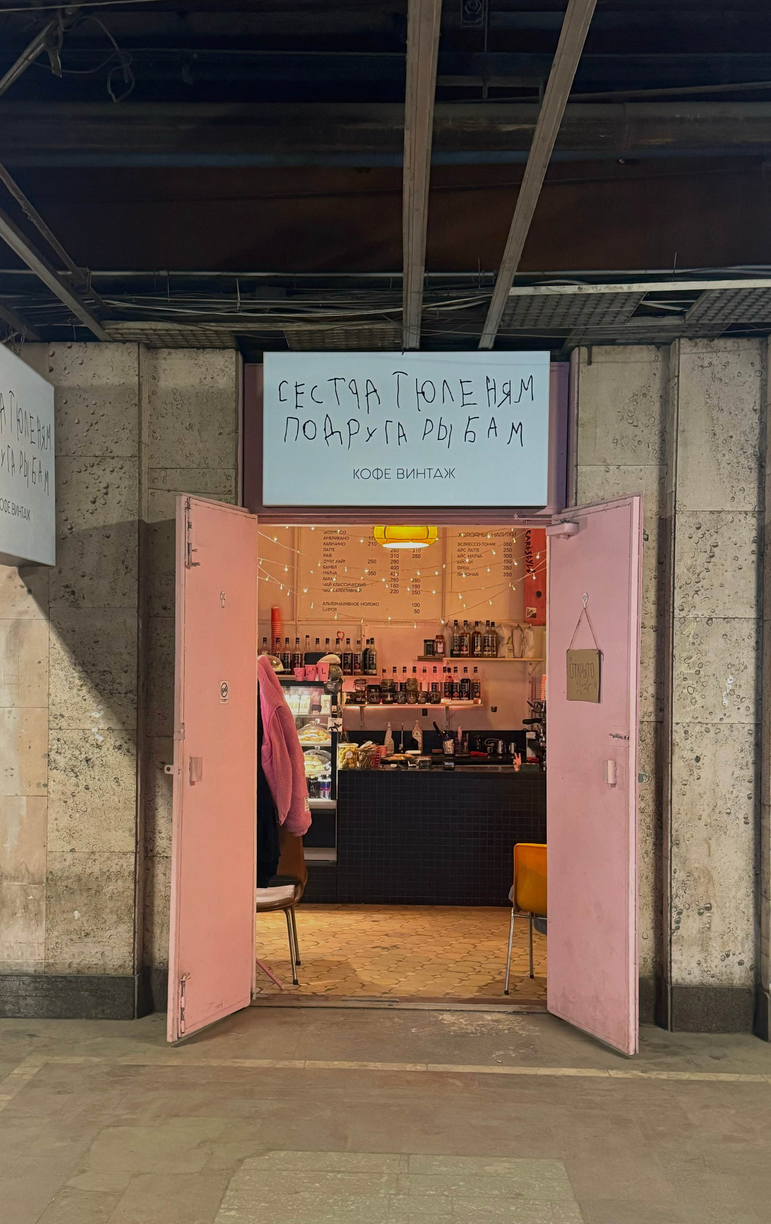 Электрозавод. Проект «Фотокладовка»: блог уличной фотографии в формате street photo