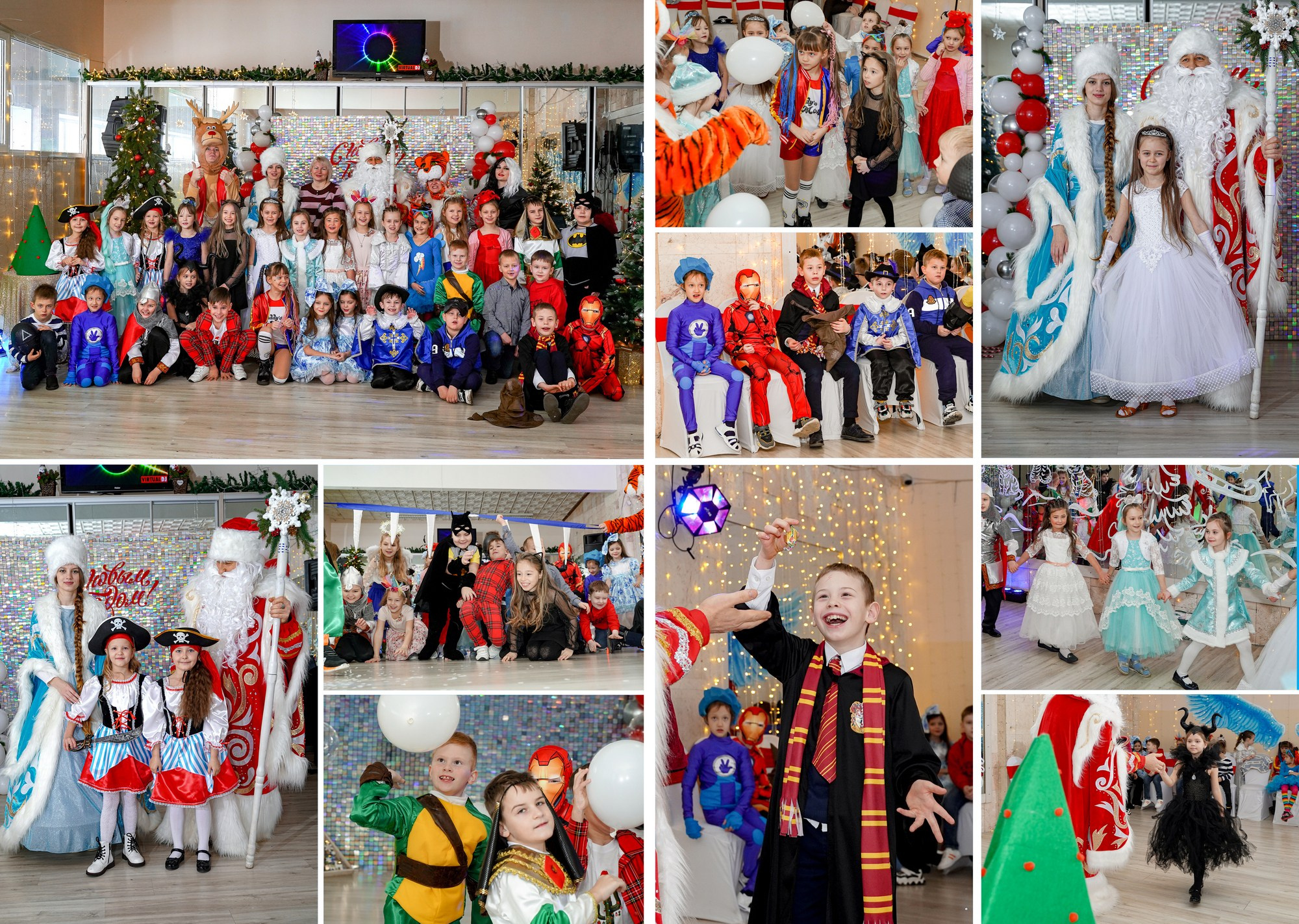 Первый класс