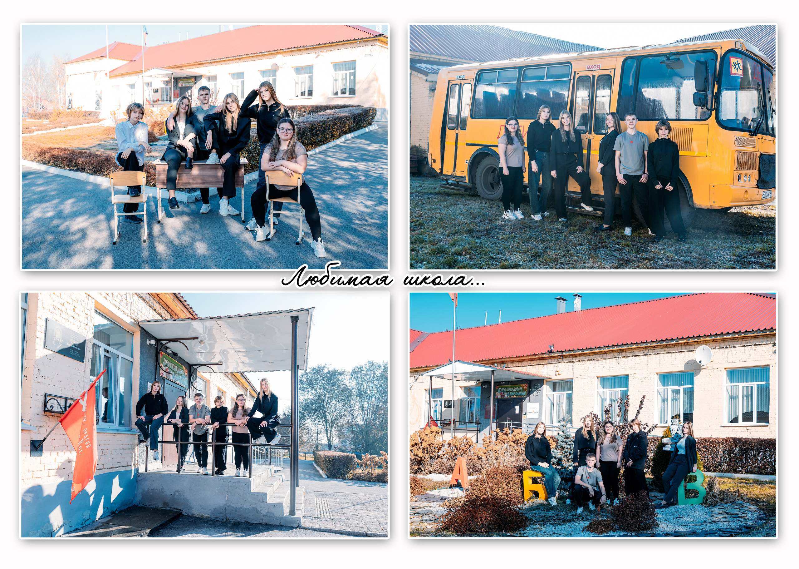 Выпускные альбомы. Фотограф Алёна Царькова. Киселевск