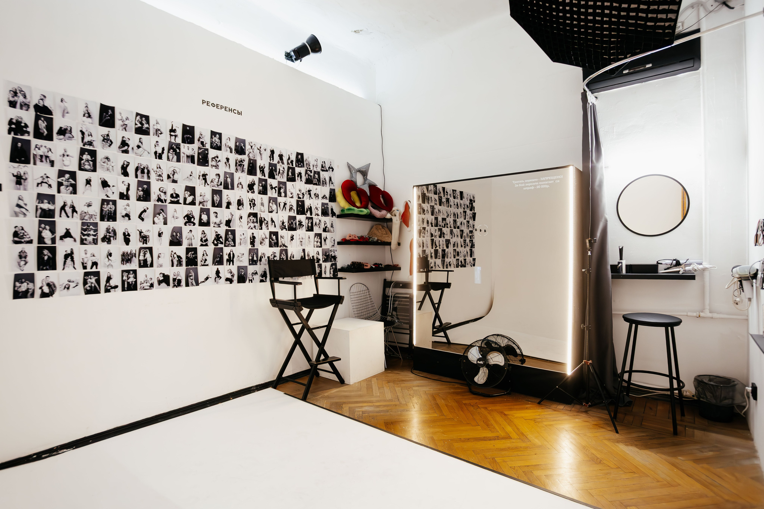 Фотостудия автопортрета Селфи в Ростове-на-Дону