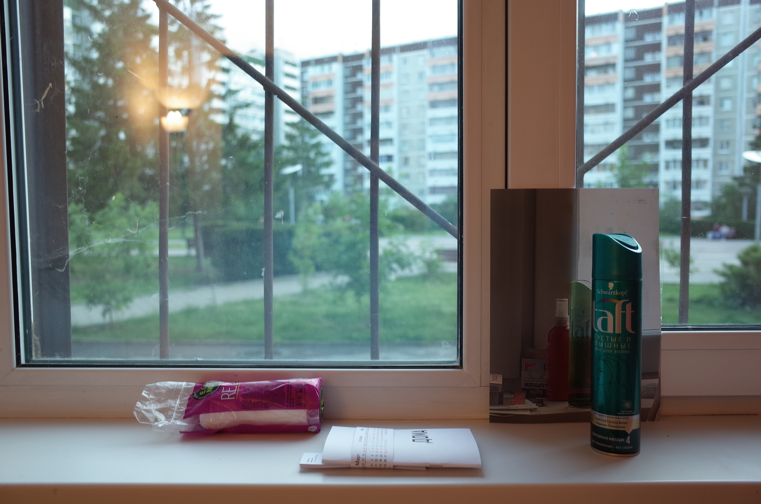 Не дома. Заказать фотосъемку | Портретный фотограф Оксана Приходько