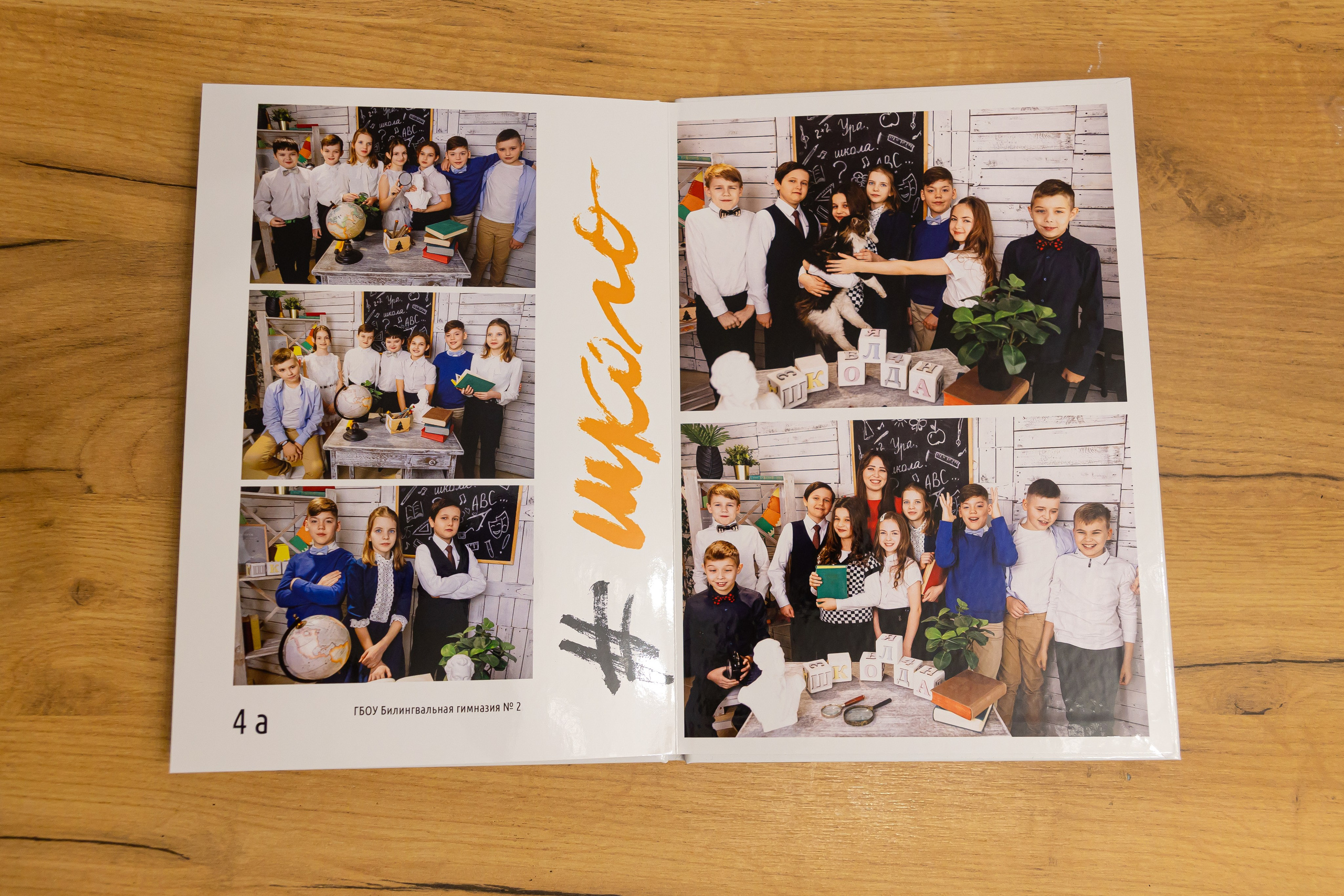 Выпускной альбом Лайт для 4 класса. Выпускные альбомы в Крыму, Севастополе и Симферополе