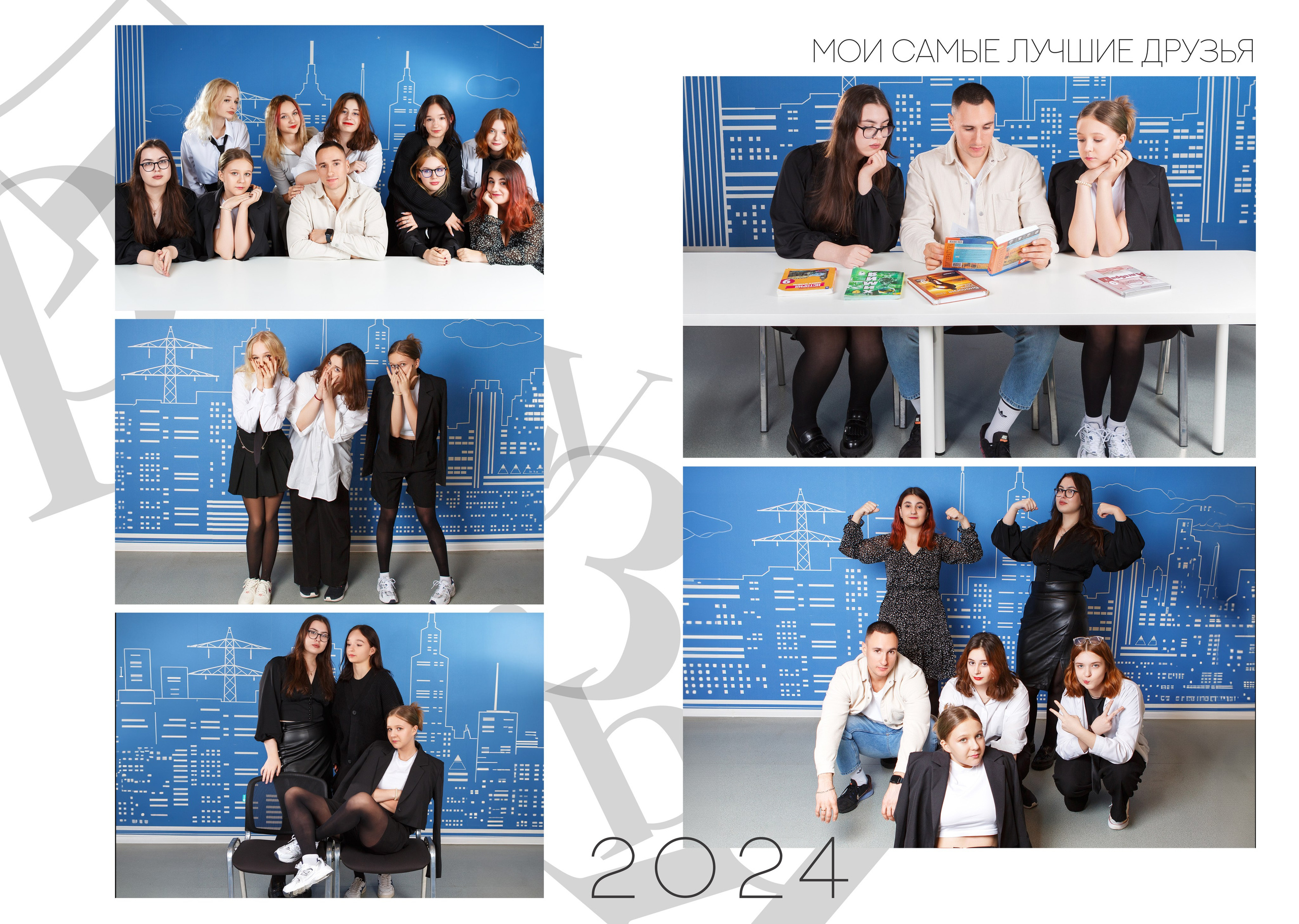 Выпускные альбомы 11 класс в Троицке