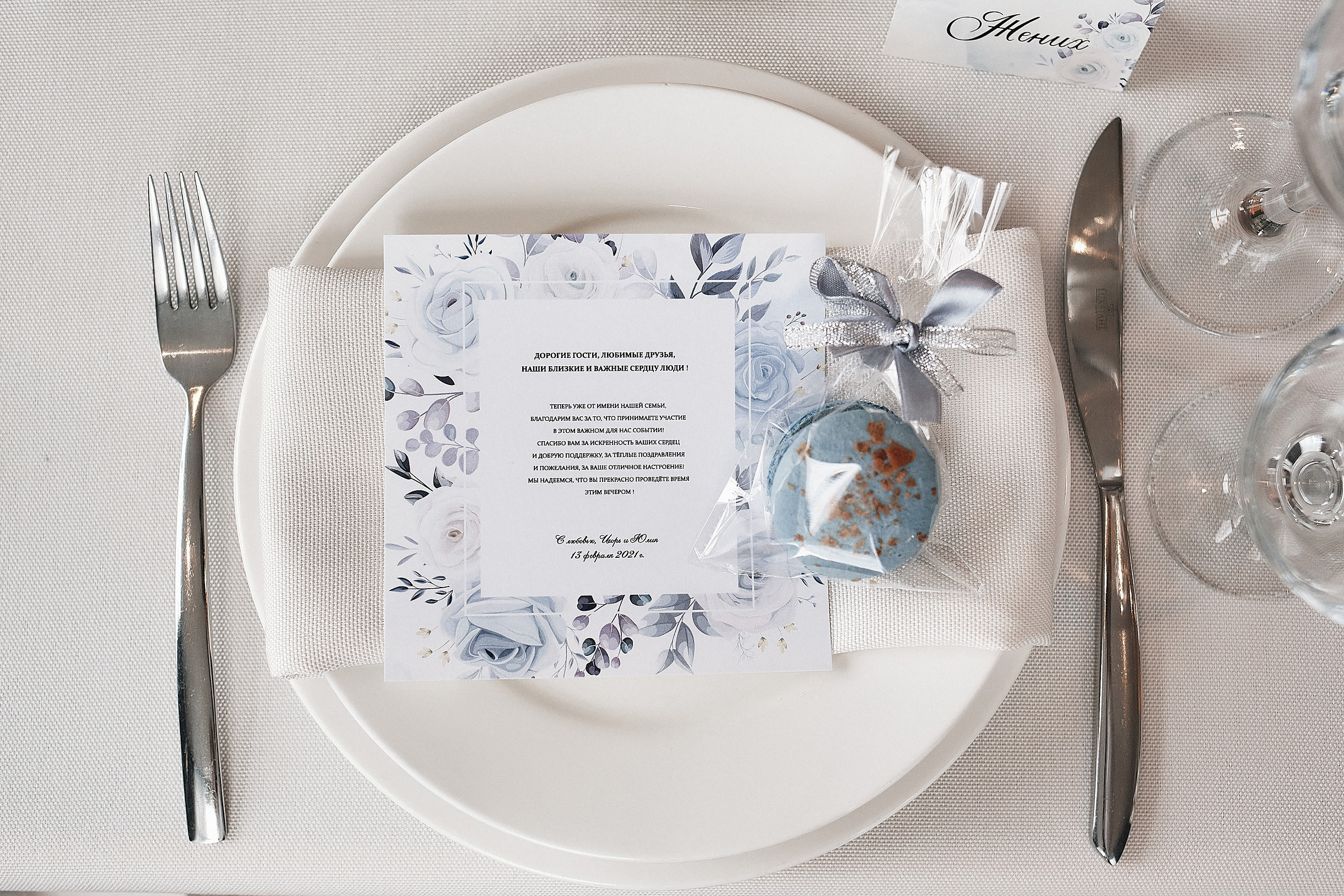 кафе Альбатрос