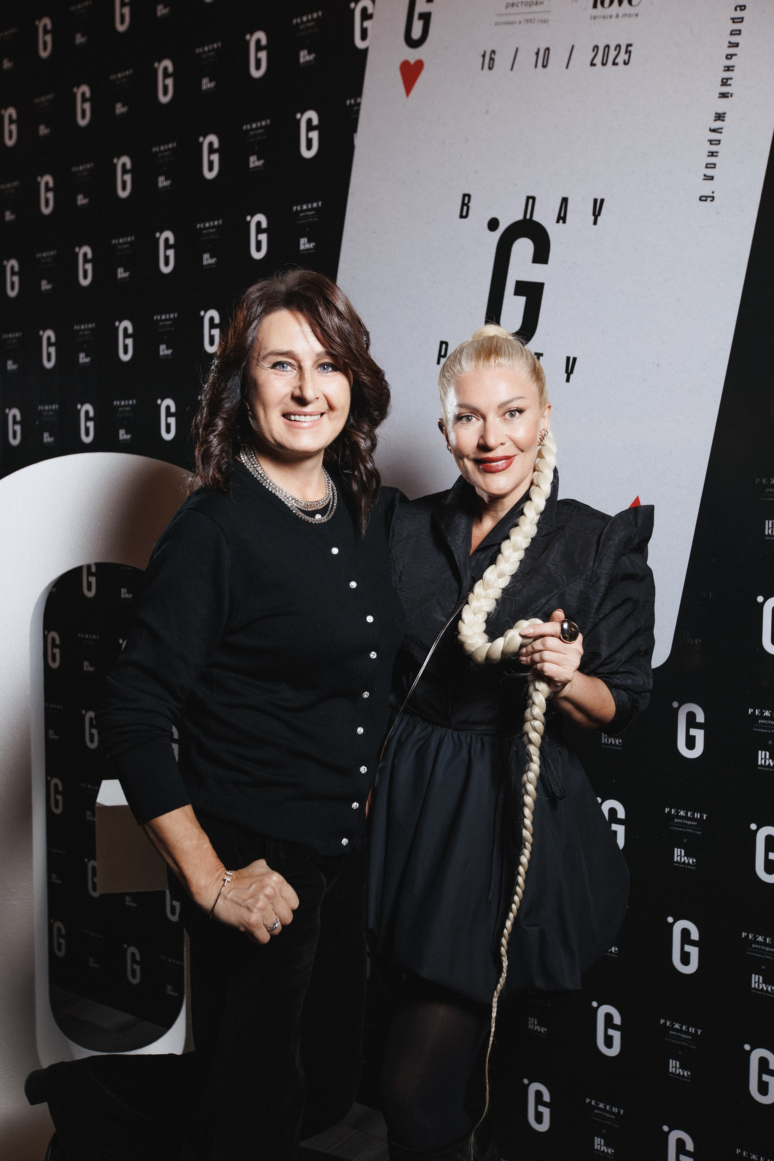 B.DAY PARTY ЖУРНАЛА •G. СВОИ. ФОТООТЧЕТЫ-СОБЫТИЯ-МЕСТА