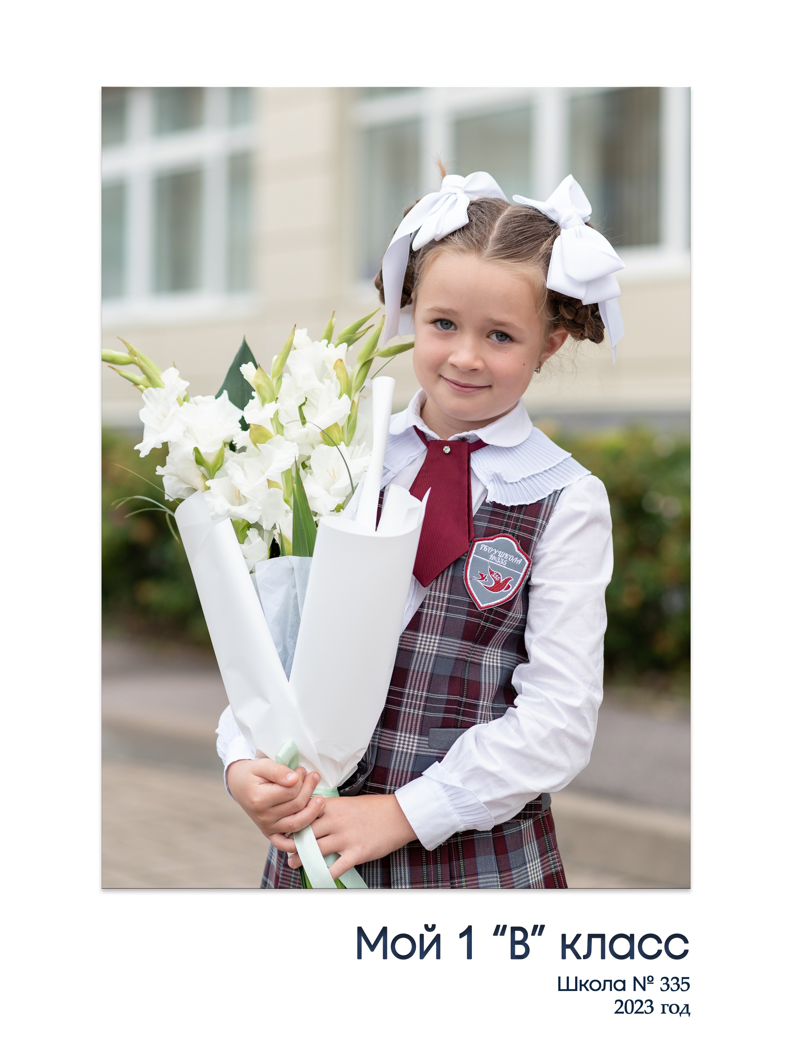 НАЧАЛЬНАЯ ШКОЛА. АЛЬБОМ НА 1 СЕНТЯБРЯ! 2500 руб. Мастерская детской фотографии