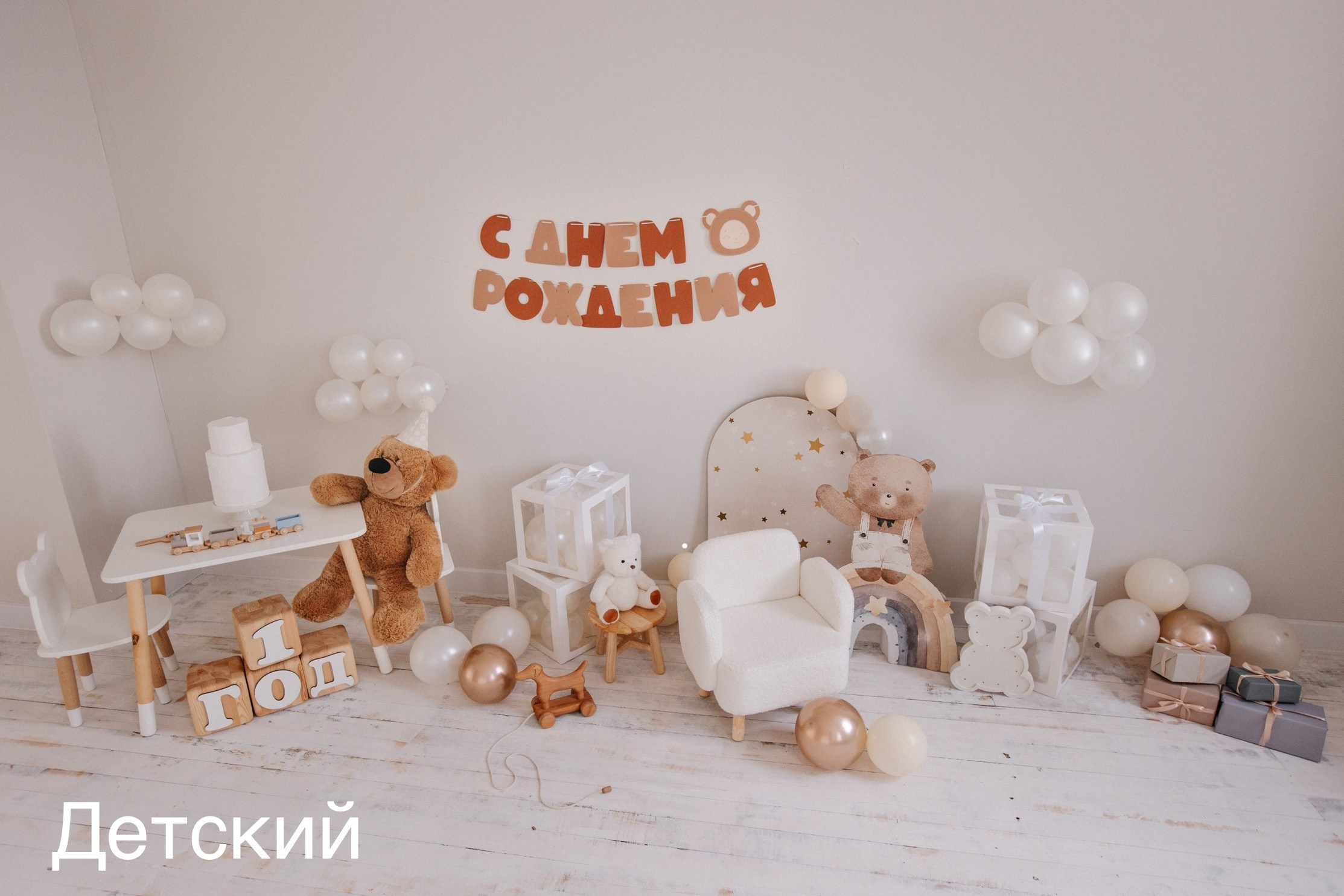 Фотостудии. Евгений Щетников Фотограф-Тюмень