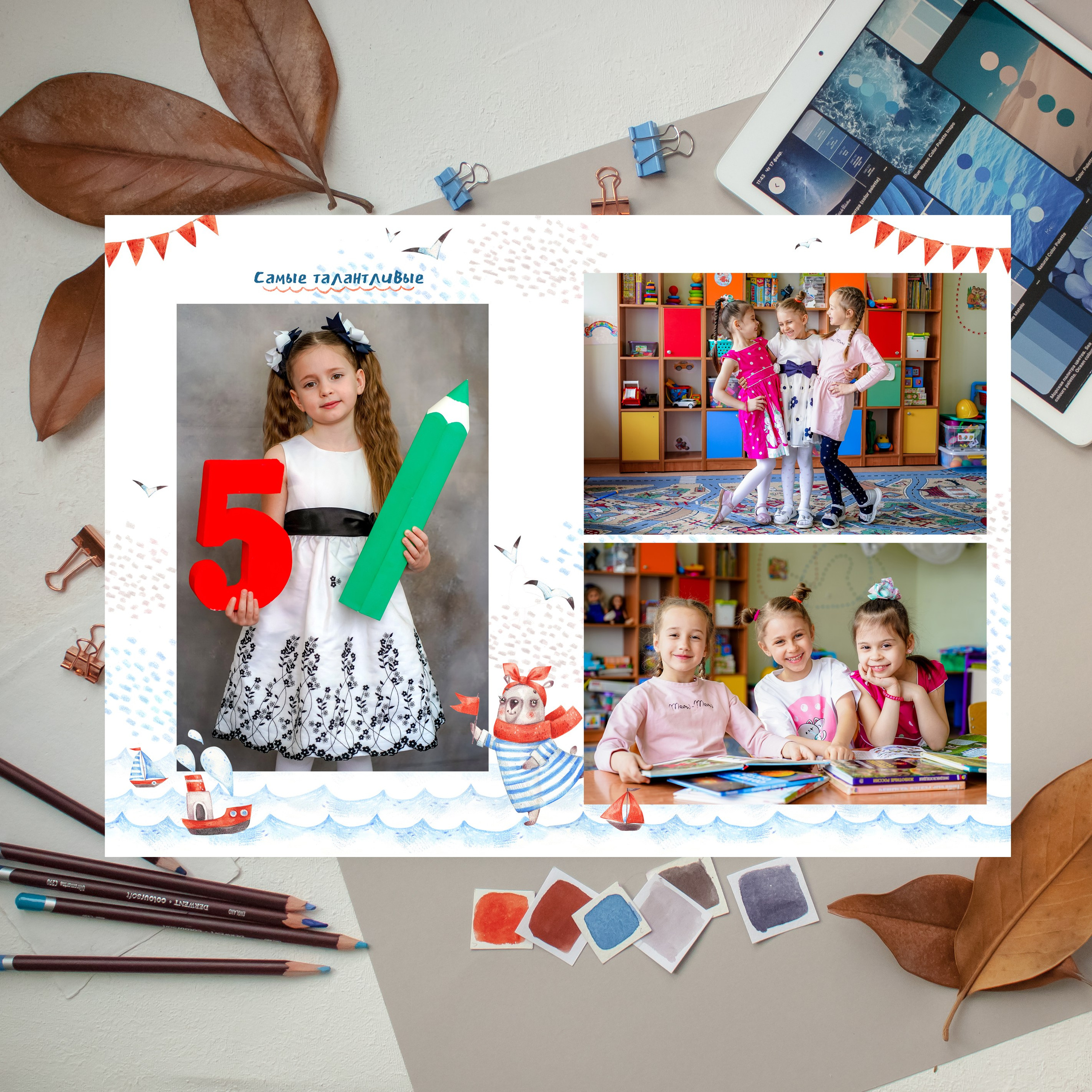 Для детского сада. Школьный и семейный фотограф в Белгороде Натали Колесник