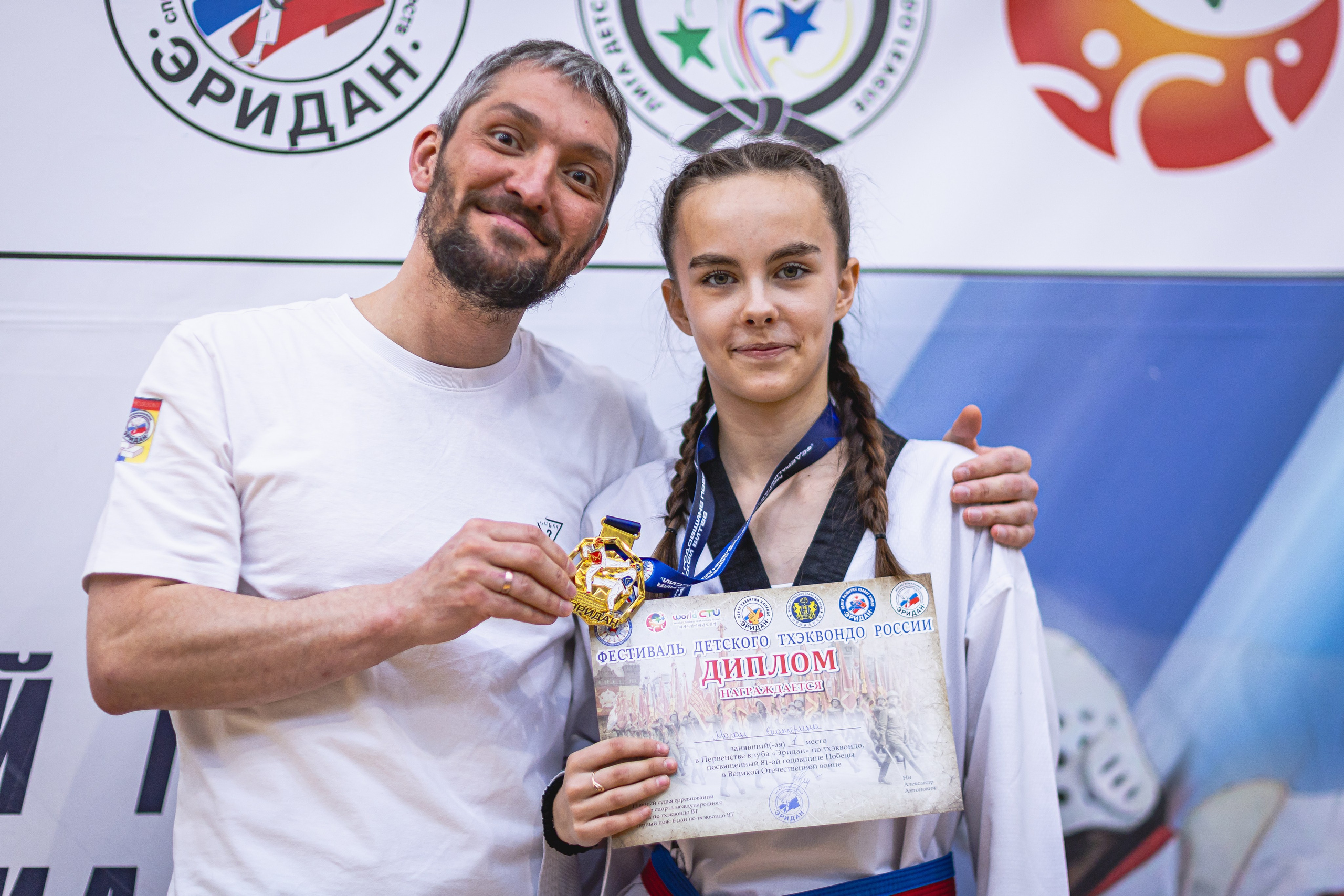 Турнир ВДЮФСОО «ФЕДЕРАЦИЯ ДЕТСКОГО ТХЭКВОНДО РОССИИ» и МОО СПКЕ «ЭРИДАН» по «СПОРТИВНОМУ БОЮ КЕРУГИ». Спортивный фотограф Максим Серегин