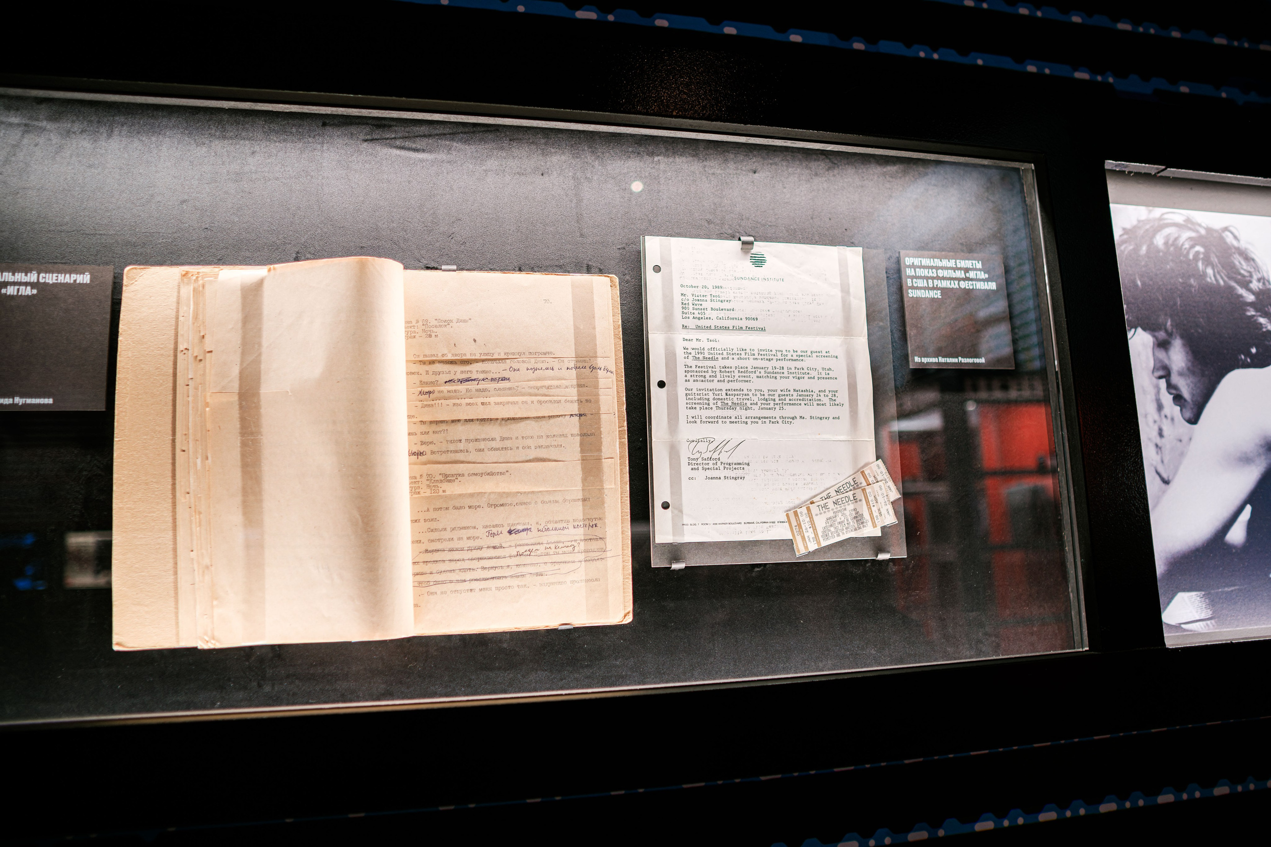 «Виктор Цой. Легенда» Выставка-байопик. Фотограф Балаев Михаил