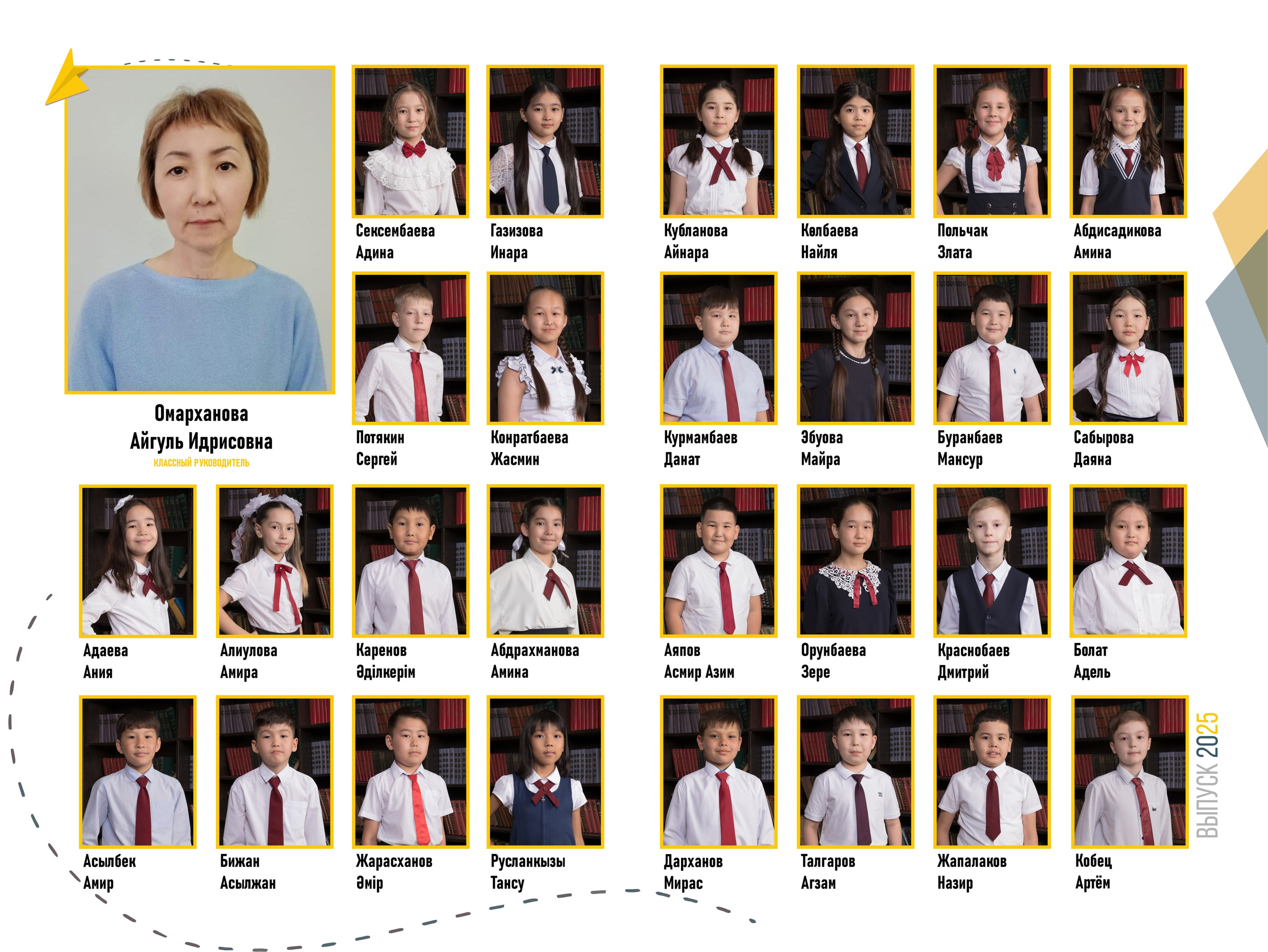 Выпускные альбомы для 1-4 классов. XPLACEMEDIA — Виньетки в Актобе. Выпускные альбомы в Актобе