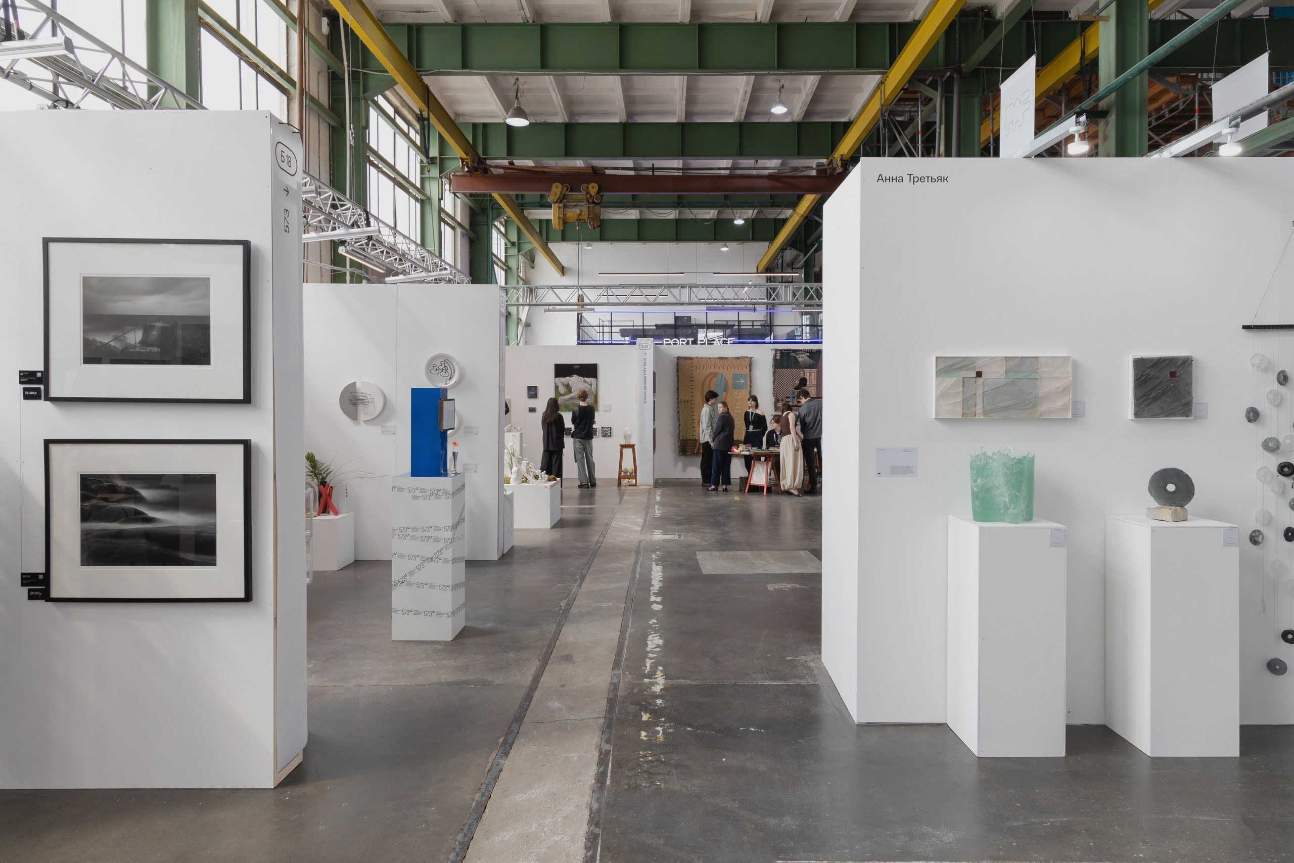PORT ART FAIR 2026. Anna Zavediy