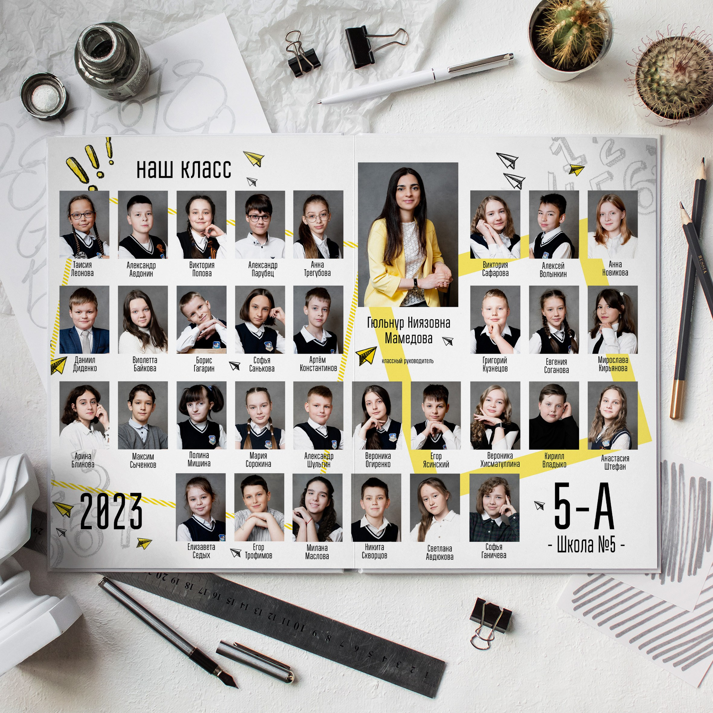 Папка. Фотограф Ольга Шупель