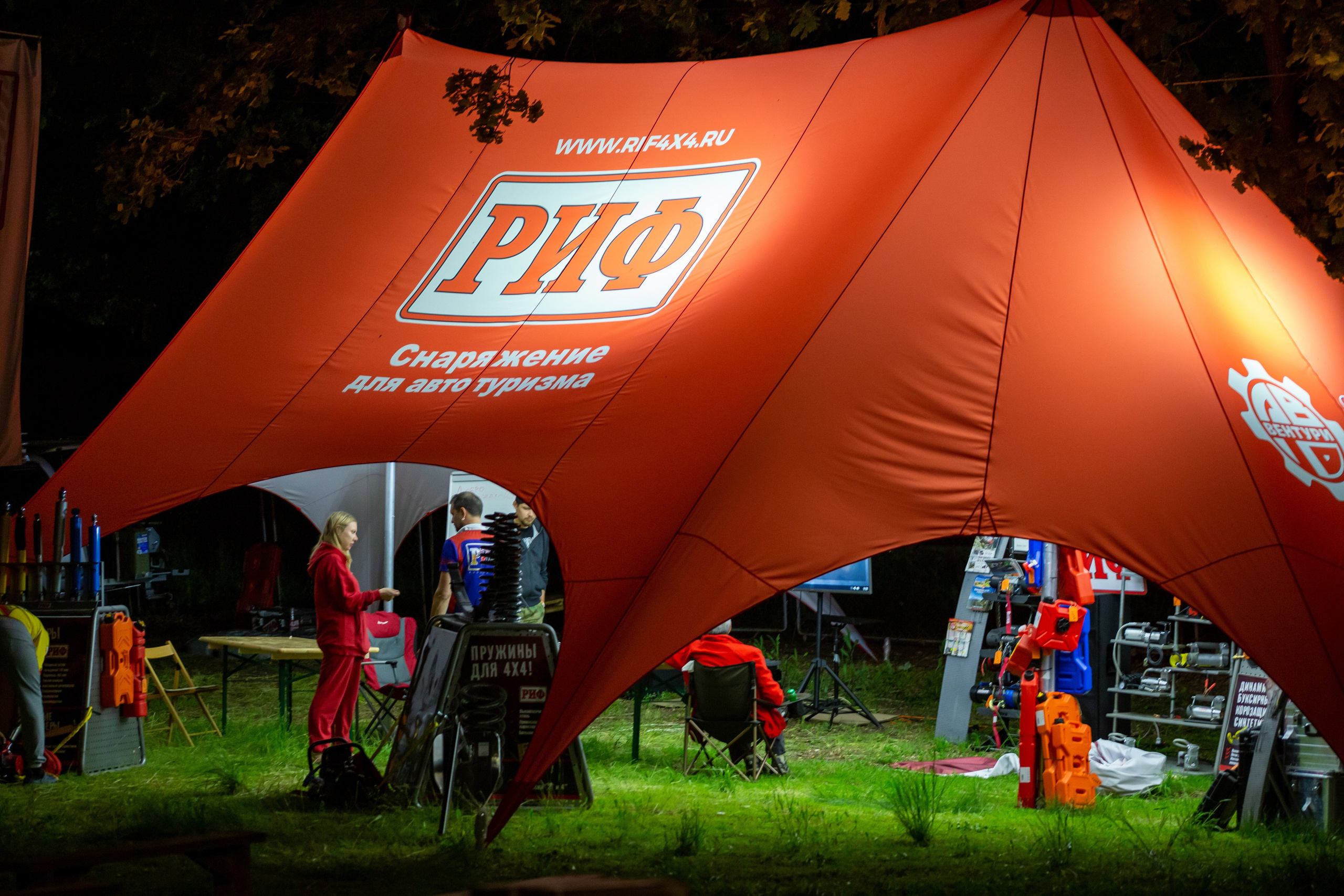 Фотосъёмка массовых, спортивных, эвент-мероприятий. «Студия DRONAVT`s» — видеосъёмка и фотография г. Москва