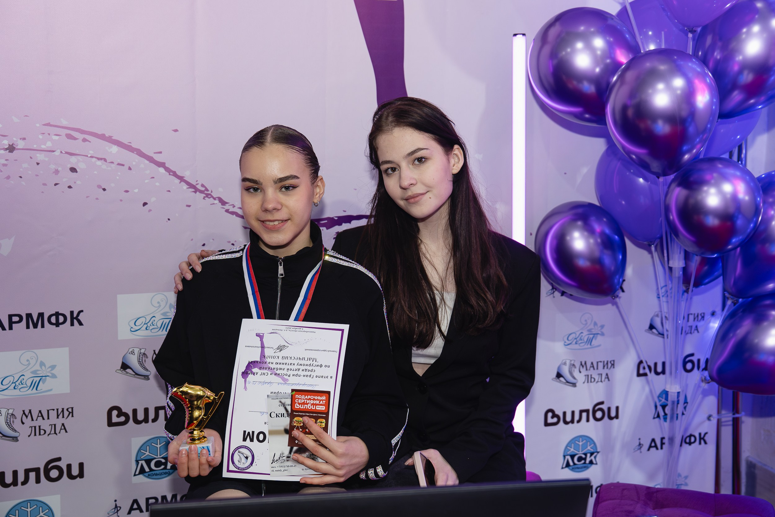 Репортаж соревнований по фигурному катанию. Фотомастерская Воробьевых