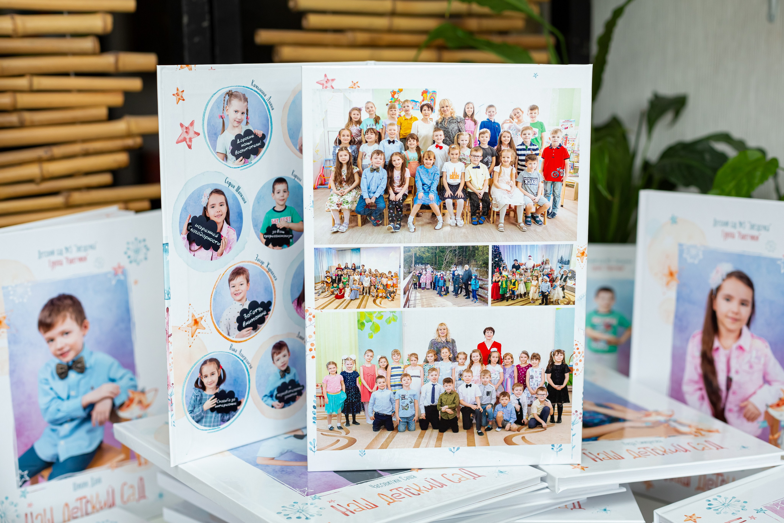 Альбомы для учителей и воспитателей. Семейный и детский фотограф Комина Елена, Власиха, Одинцово