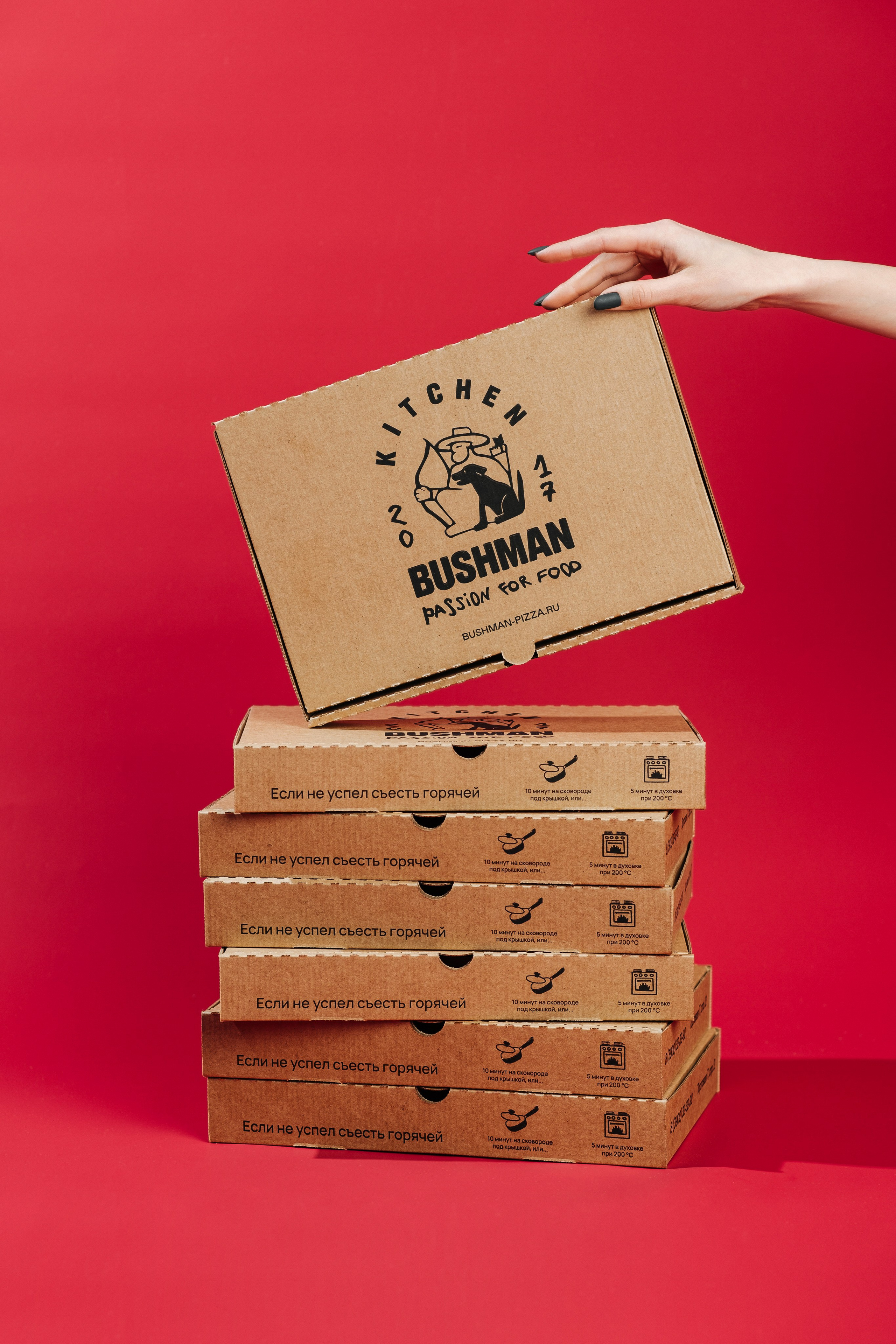 Контент для соц.сетей. Фуд и предметный фотограф Виталий Морозов г. Москва