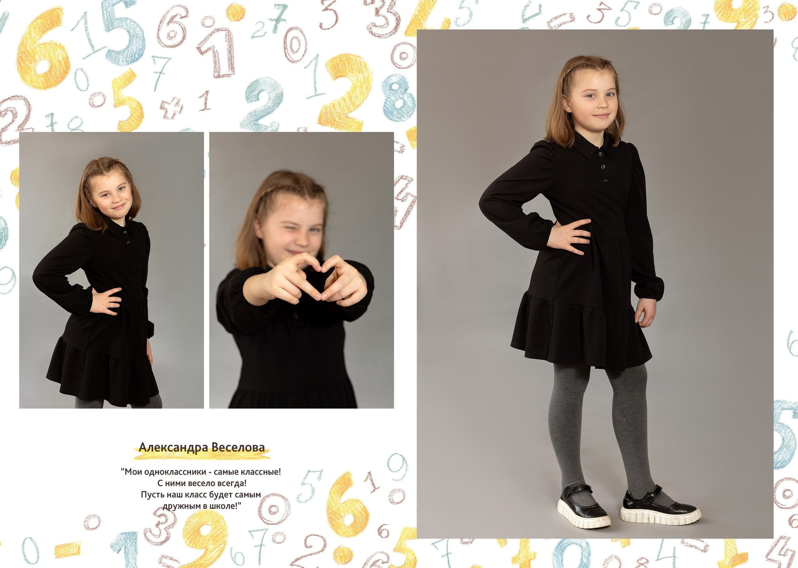 Услуги. Выпускные альбомы в Ярославле Анна Николаева