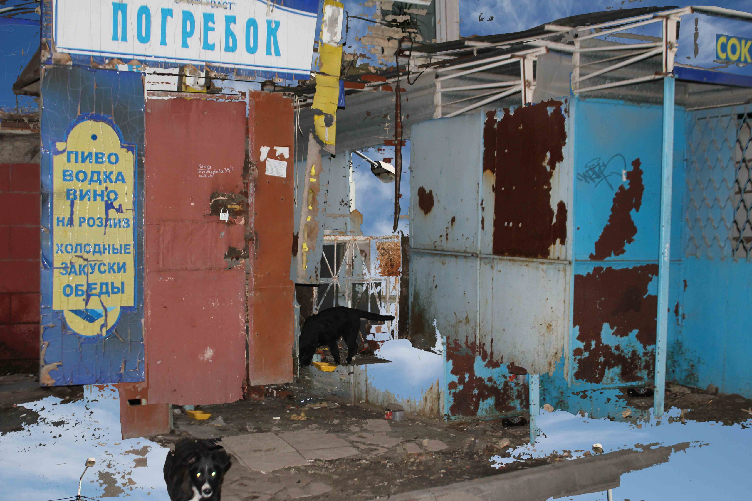 Play it again (ongoing). Lidia Anosova