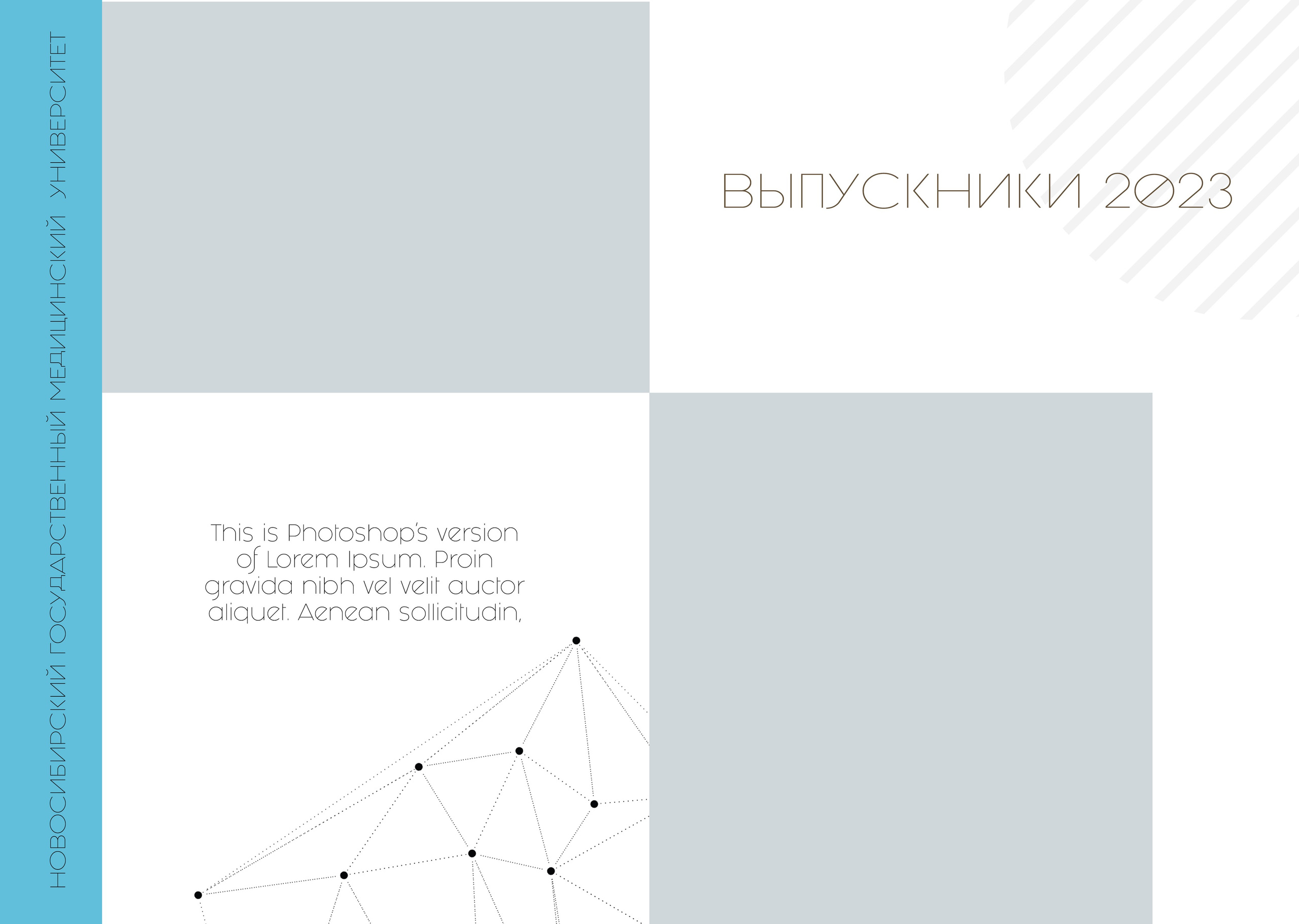 ХАЙТЭК. ТВОЙ АЛЬБОМ / ТВОИ ПРАВИЛА