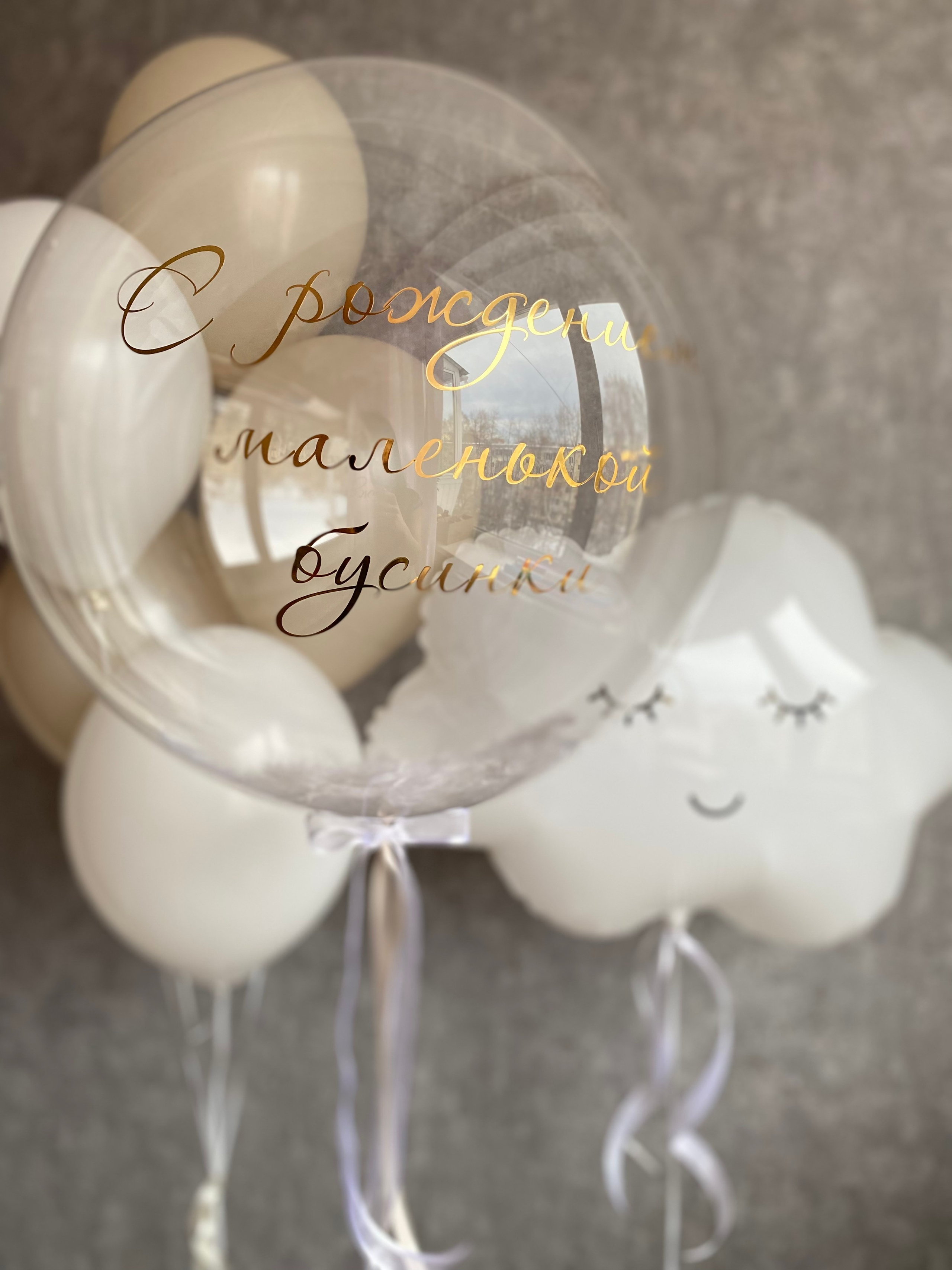 оформление выписки шарами