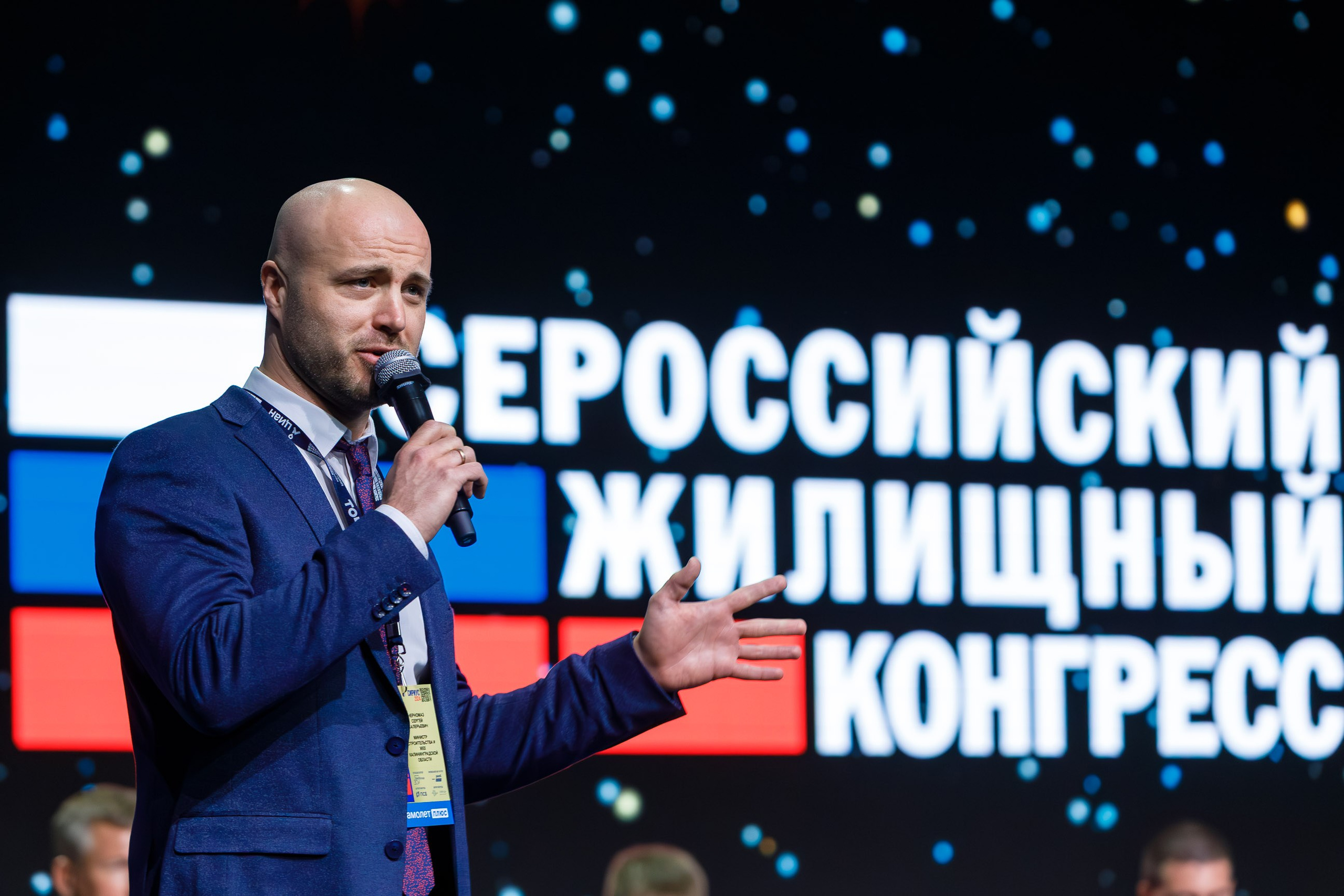 Репортажная фотосъемка конференций. Репортажный фотограф в Москве, Сочи и Санкт-Петербурге