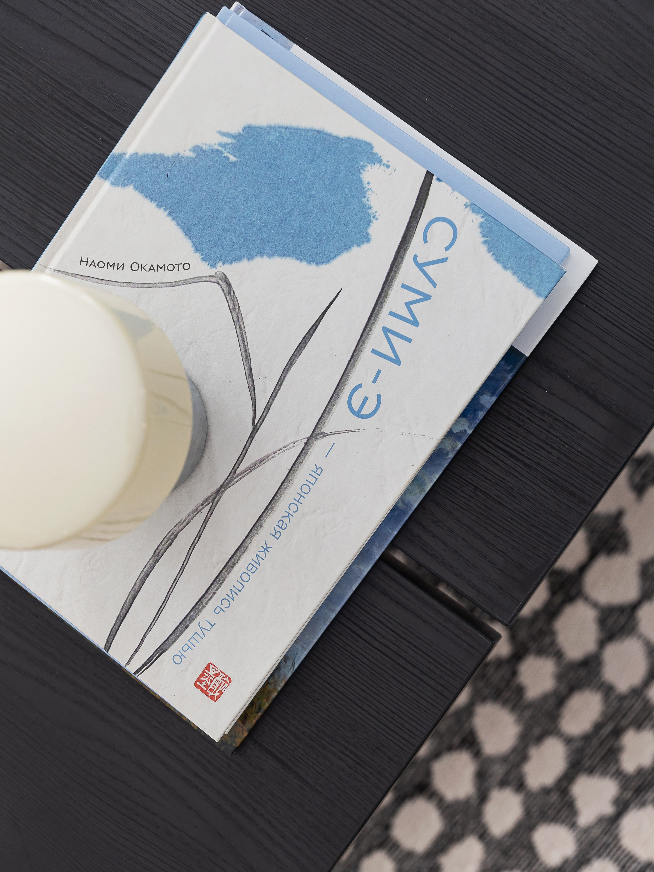 Salted Caramel. Puré design