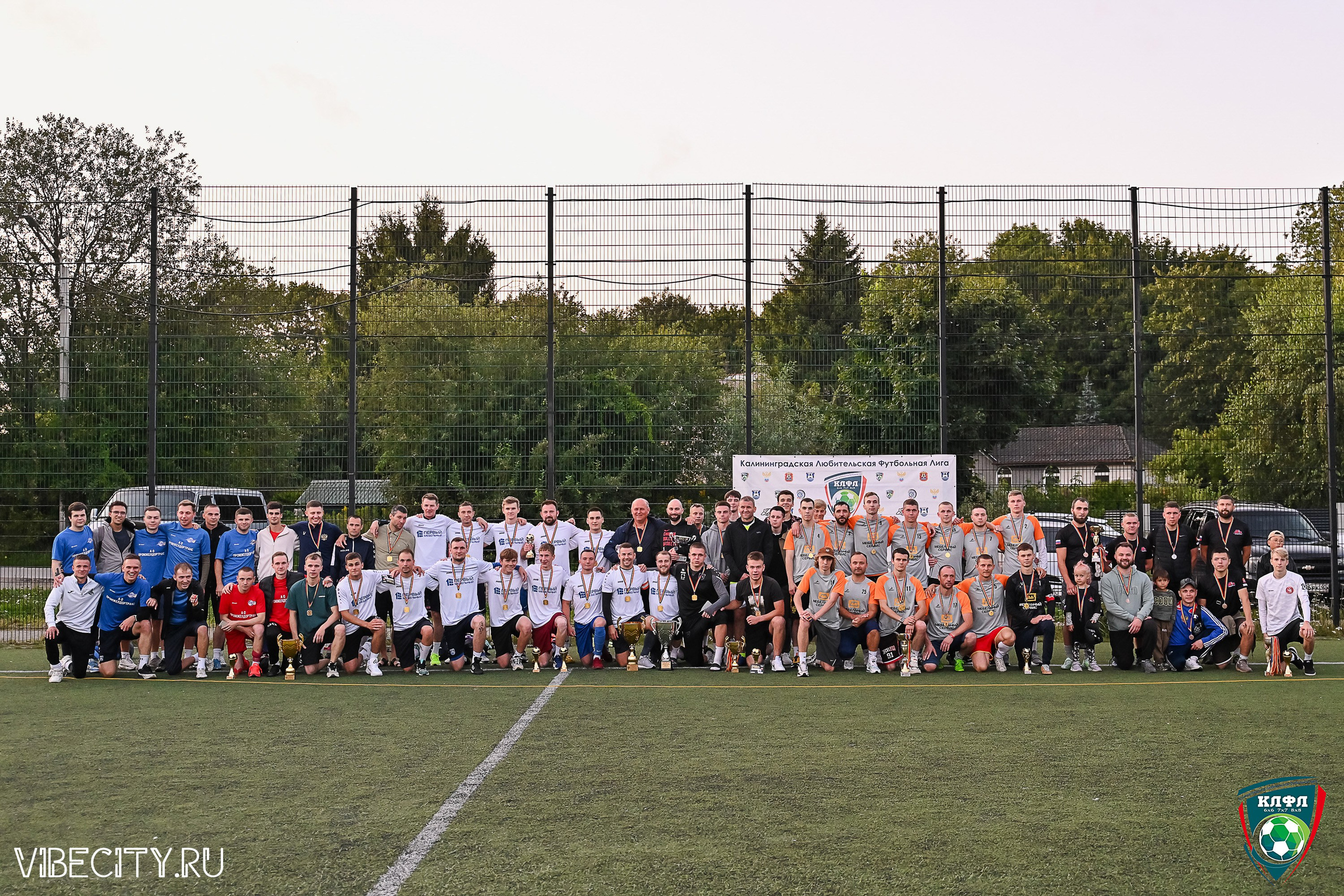ПЛЕЙ-ОФФ XXl ЛЕТНЕГО КУБКА КАЛИНИНГРАДСКОЙ ЛФЛ. VIBECITY.RU Вайб Сити Ру Фоторепортажи Фотоотчеты Калининград
