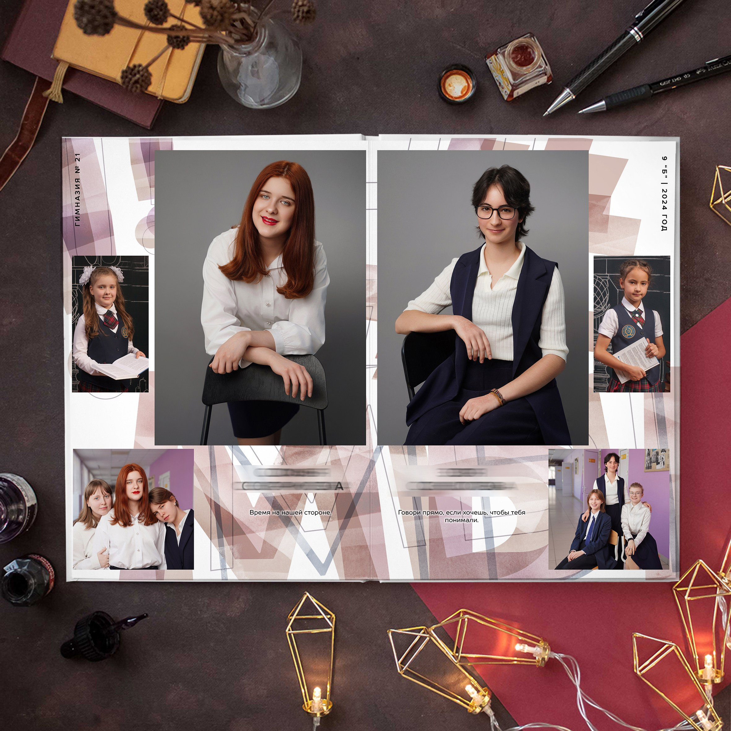 Альбом А50 (38-56 страниц). GOTRA — выпускные альбомы в Тюмени