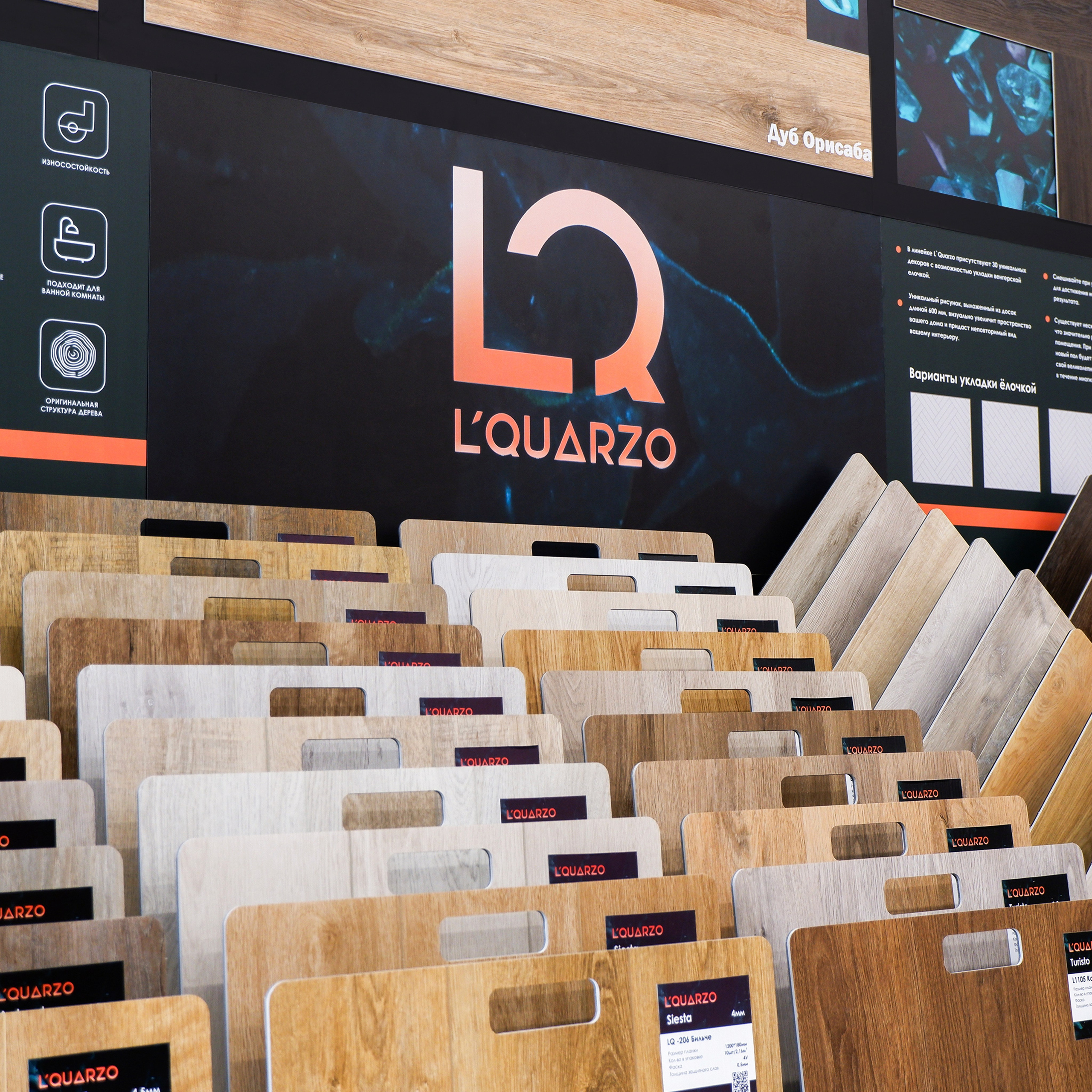 LQuarzo. Графический дизайн и ретушь фотографий, Москва