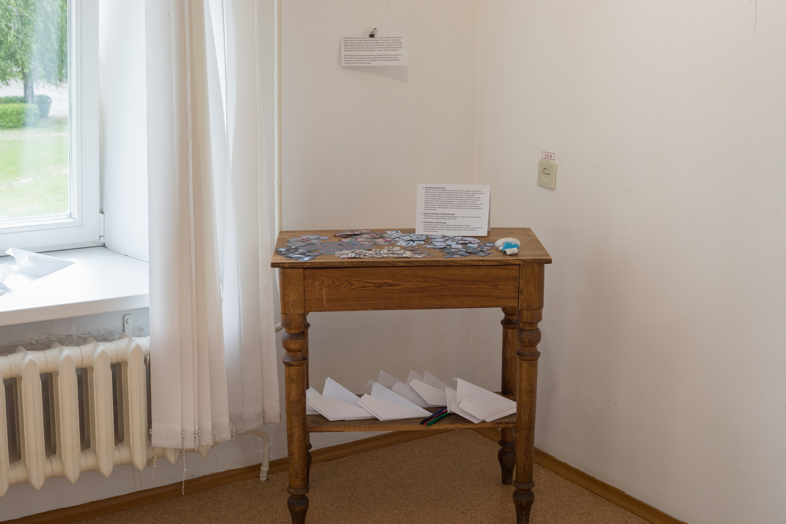 The frog house (2024). Documentary photographer Anton Zdanovich