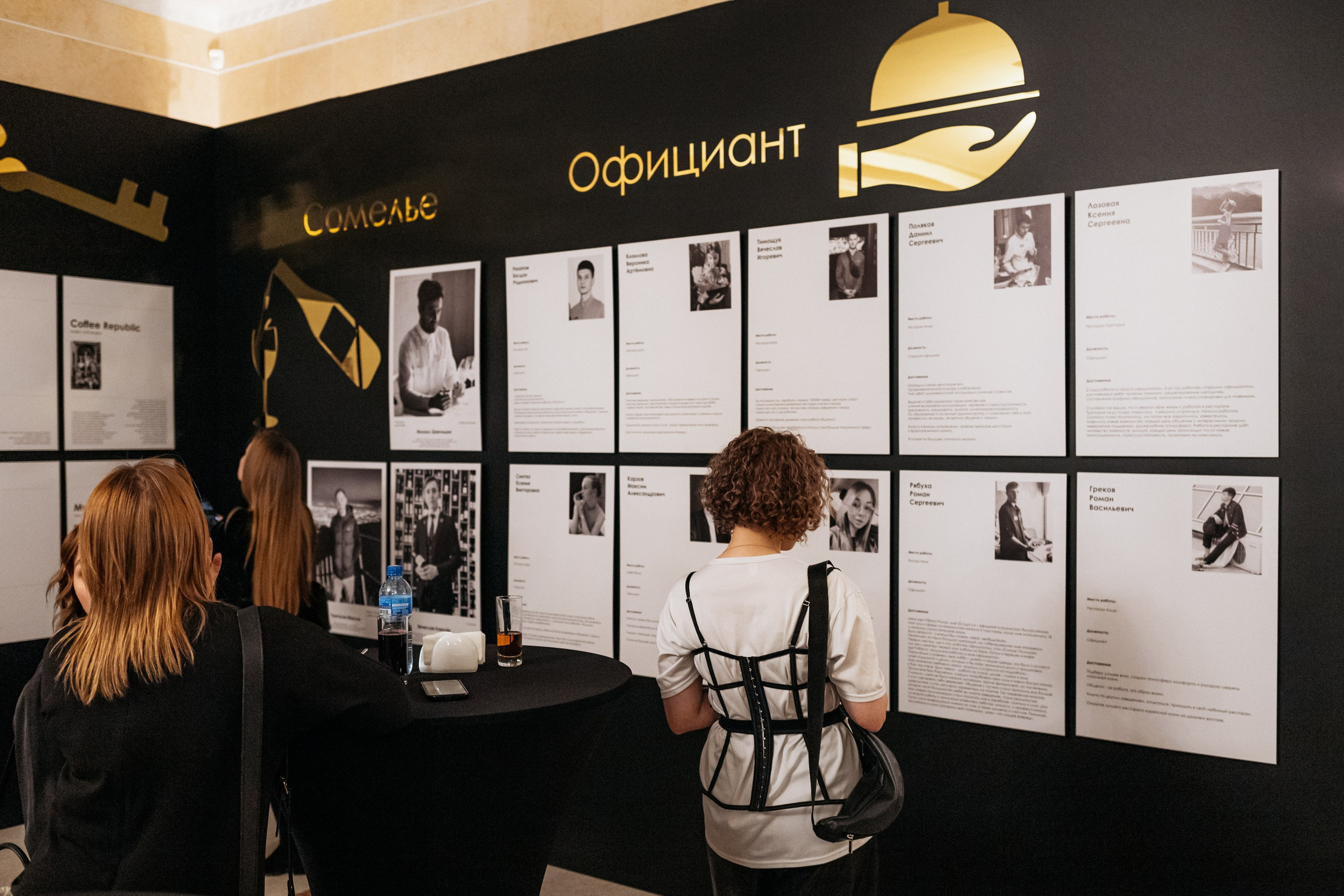 ПРЕМИЯ ГОДА В СФЕРЕ УСЛУГ ОБЩЕСТВЕННОГО ПИТАНИЯ. СВОИ. ФОТООТЧЕТЫ-СОБЫТИЯ-МЕСТА