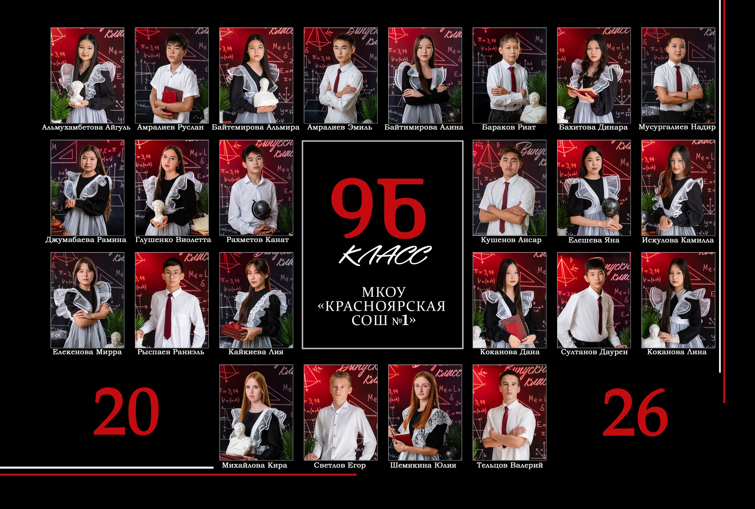 Выпускные альбомы в Астрахани. Свадебный фотограф в Астрахани Анна Шишкина