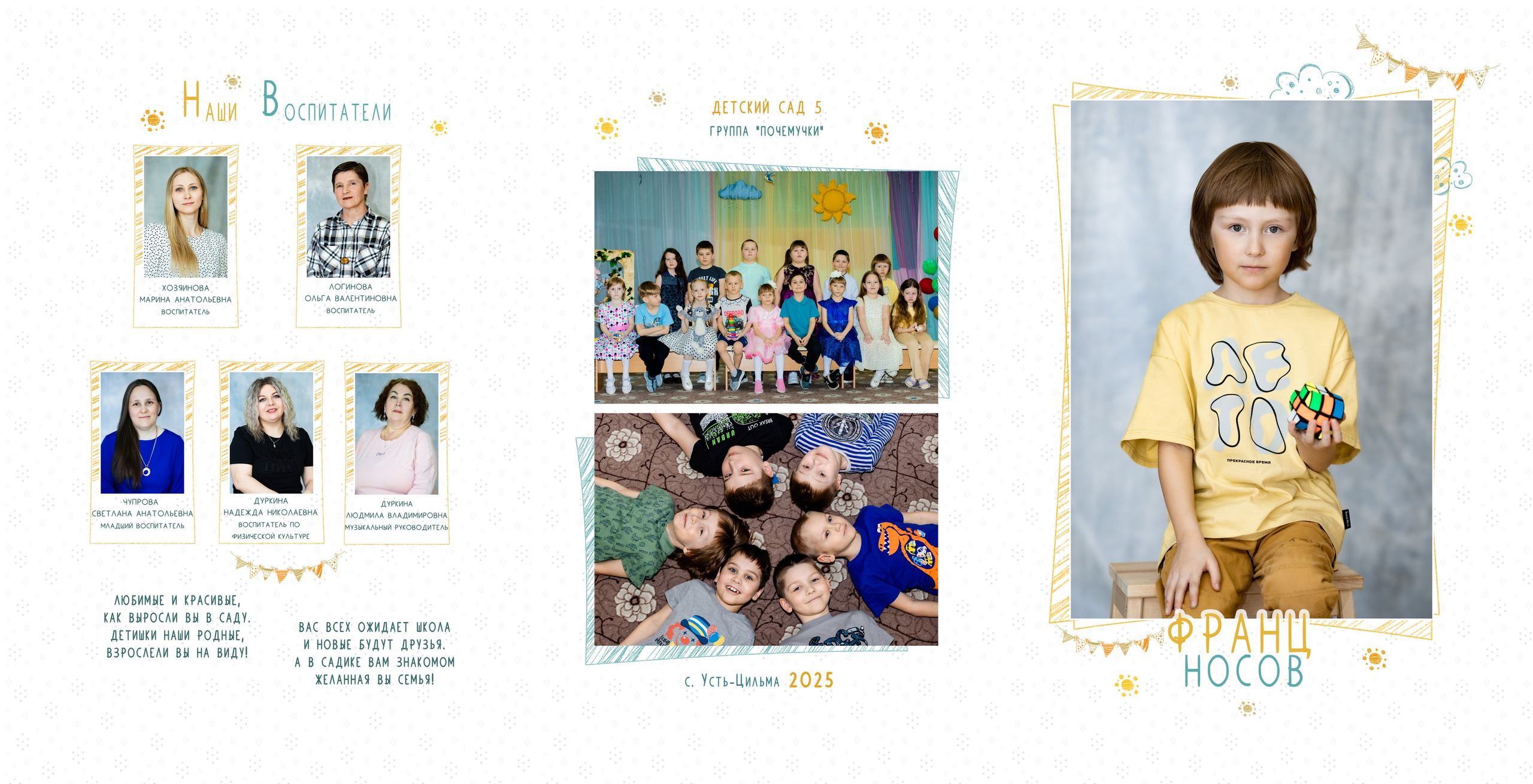 Выпускные альбомы. Детский и семейный фотограф в Москве Мария Сережкина