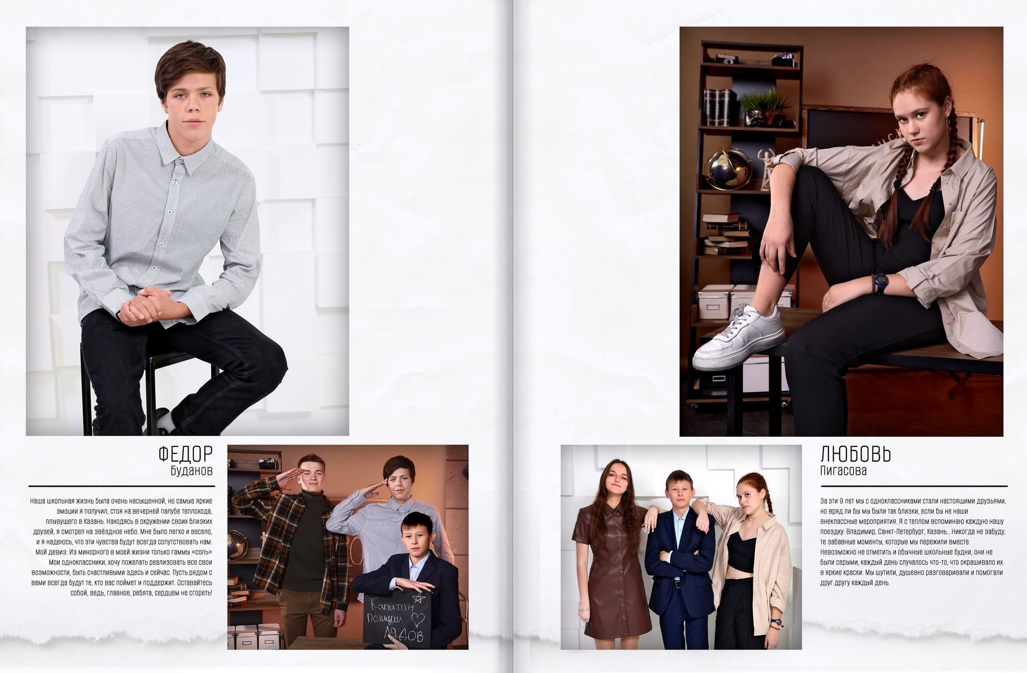 ВЫПУСКНЫЕ АЛЬБОМЫ И ФОТОКНИГИ ДЛЯ ВЫПУСКНИКОВ. Выпускные Фотоальбомы. Фотограф в Перми