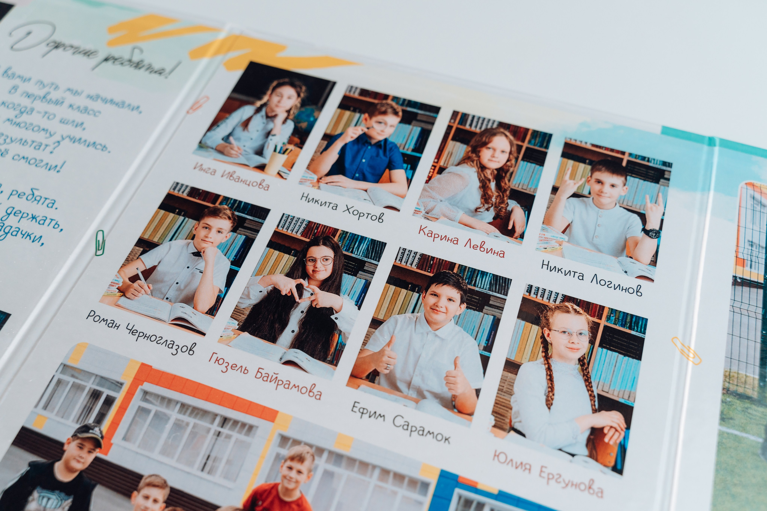 Школы. Свадебное видео и выпускные альбомы в Челябинской области in LENS