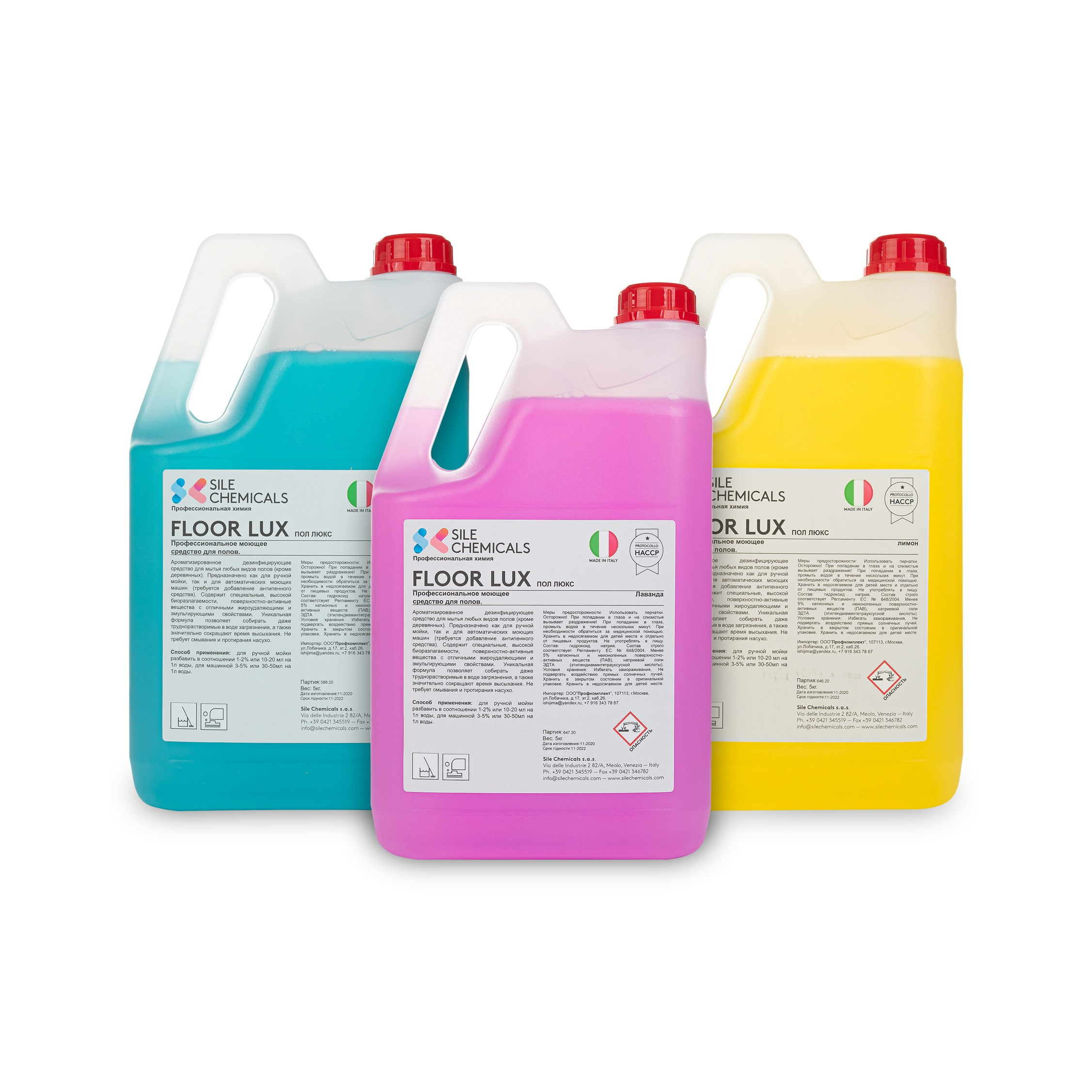 Набор из 5 литровых канистр разного цвета 3 штуки на белом фоне