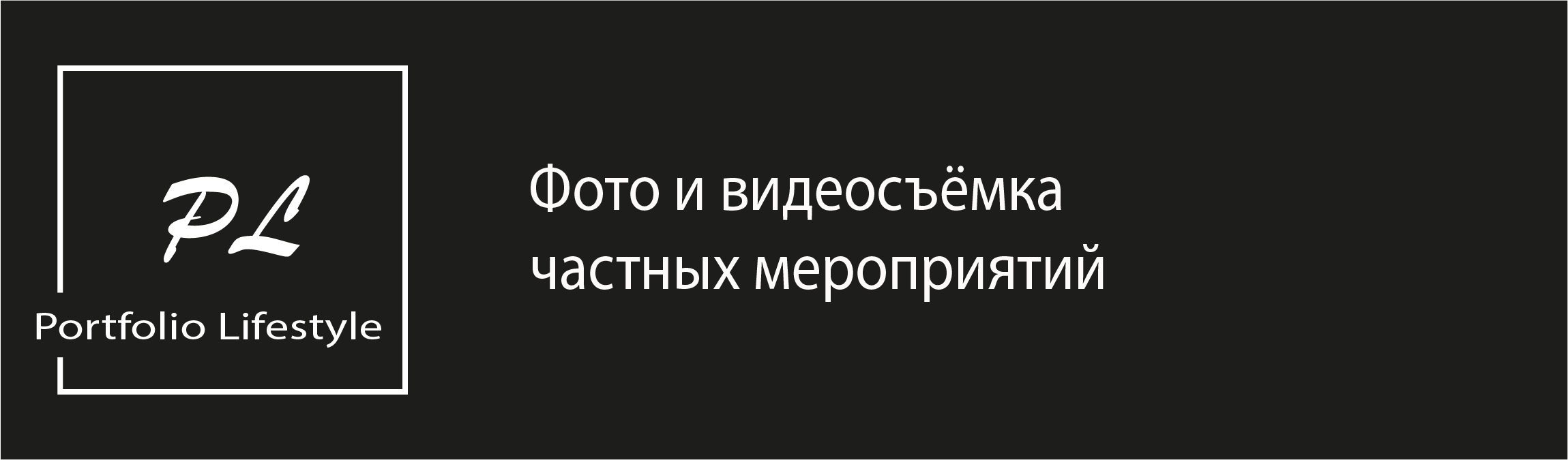 Фотоотчеты / репортажная съёмка. Фотосъёмка и Видеосъемка в Шымкенте