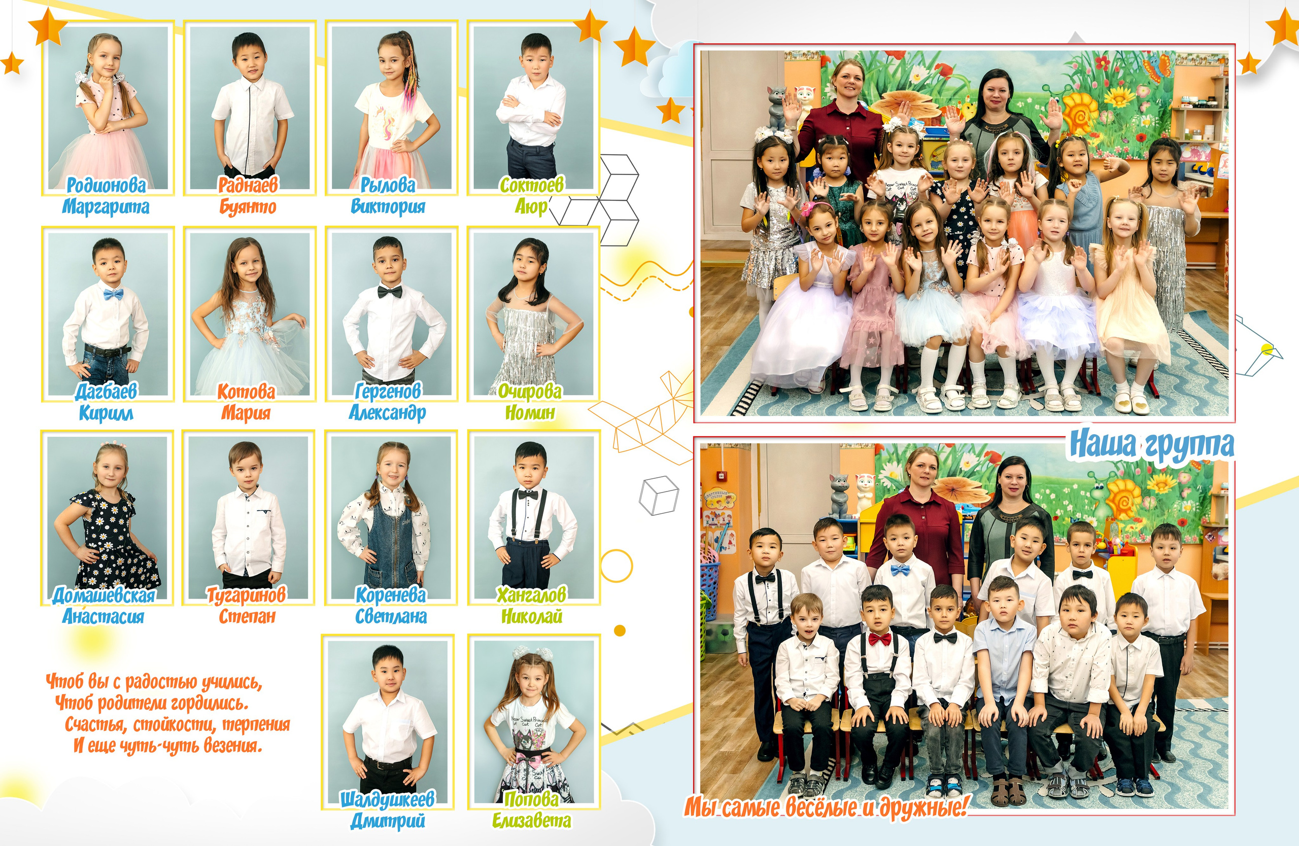 Дизайн № 4 (2). Фотограф в Улан-Удэ Олеся Бакулина