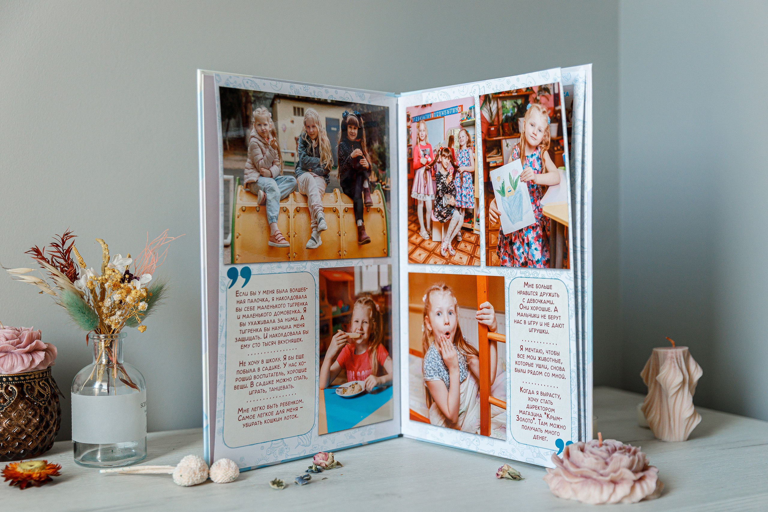 Детский сад. ВЫПУСКНЫЕ АЛЬБОМЫ & ДЕТСКИЕ ФОТОПРОЕКТЫ | ФОТОlike_Крым